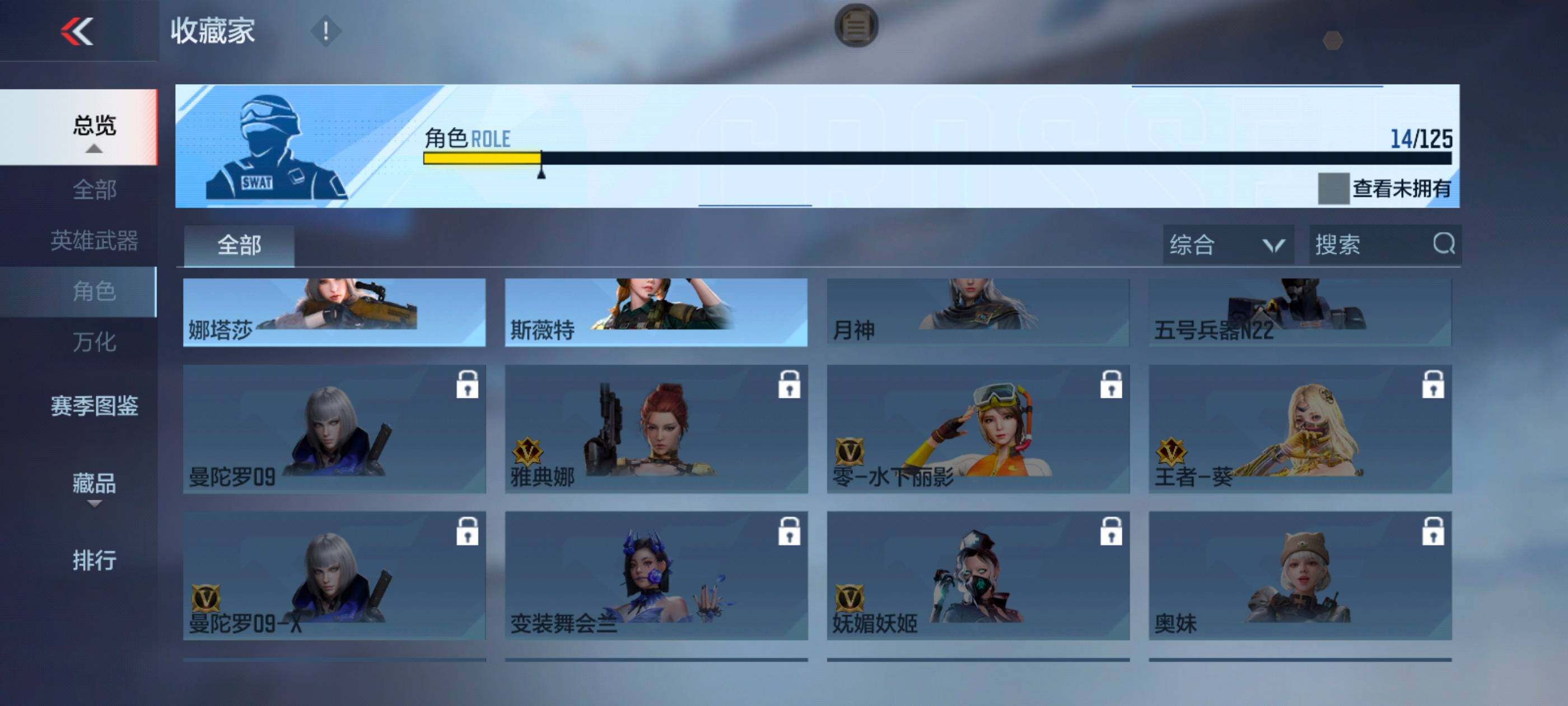 CFMXS365082枪战王者账号详情图16 CFMXS365082枪战王者账号详情图16