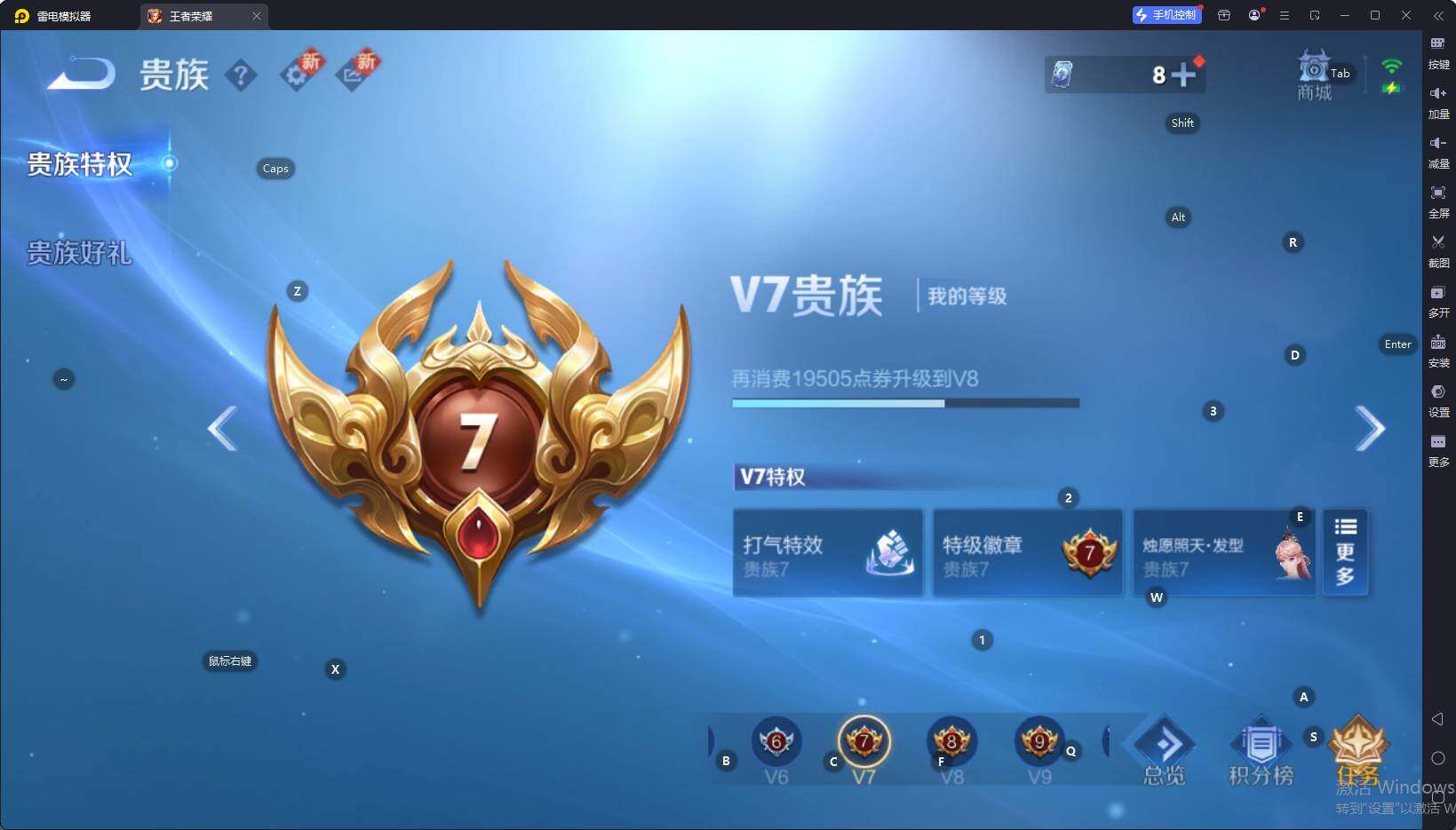 WZLX3381544王者荣耀账号详情图10