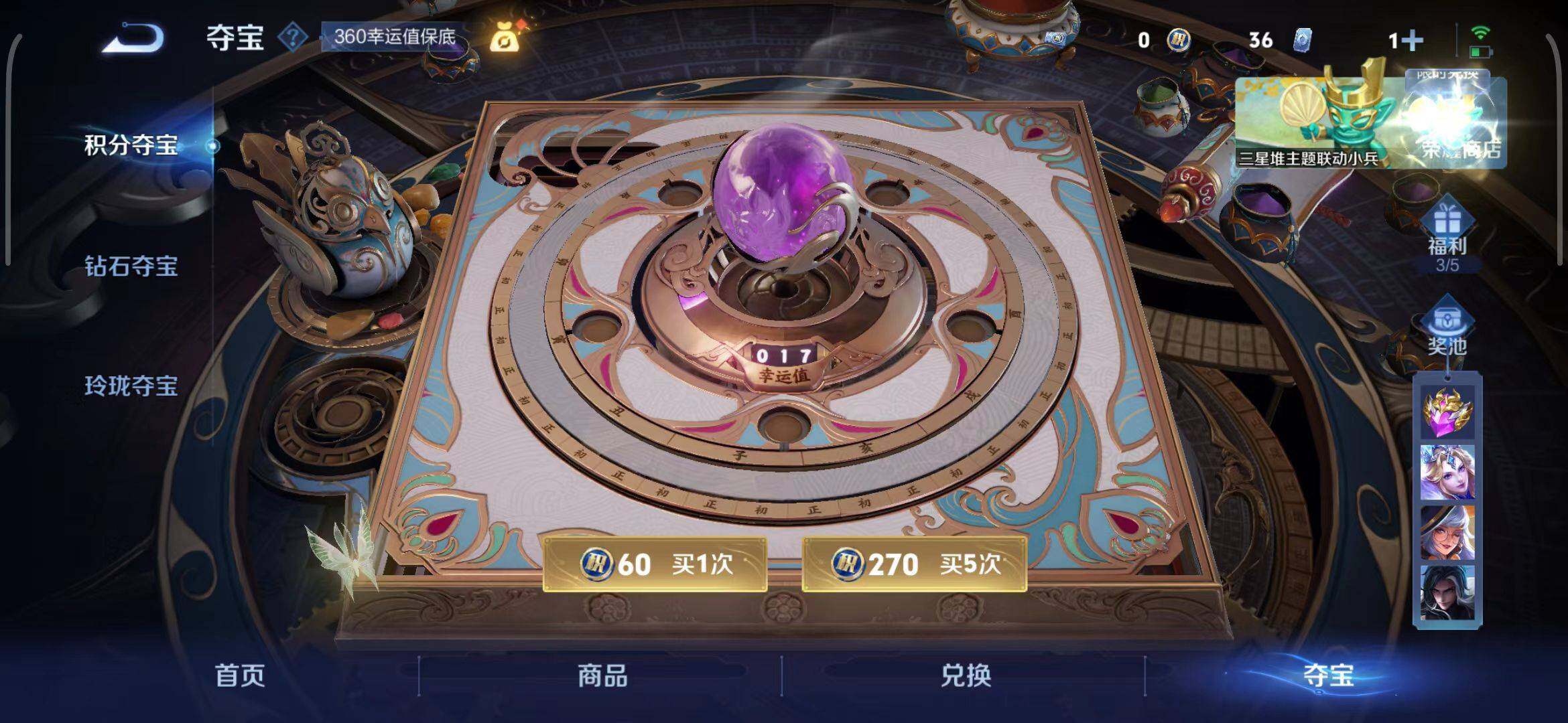 WZQM3381697王者荣耀账号详情图17