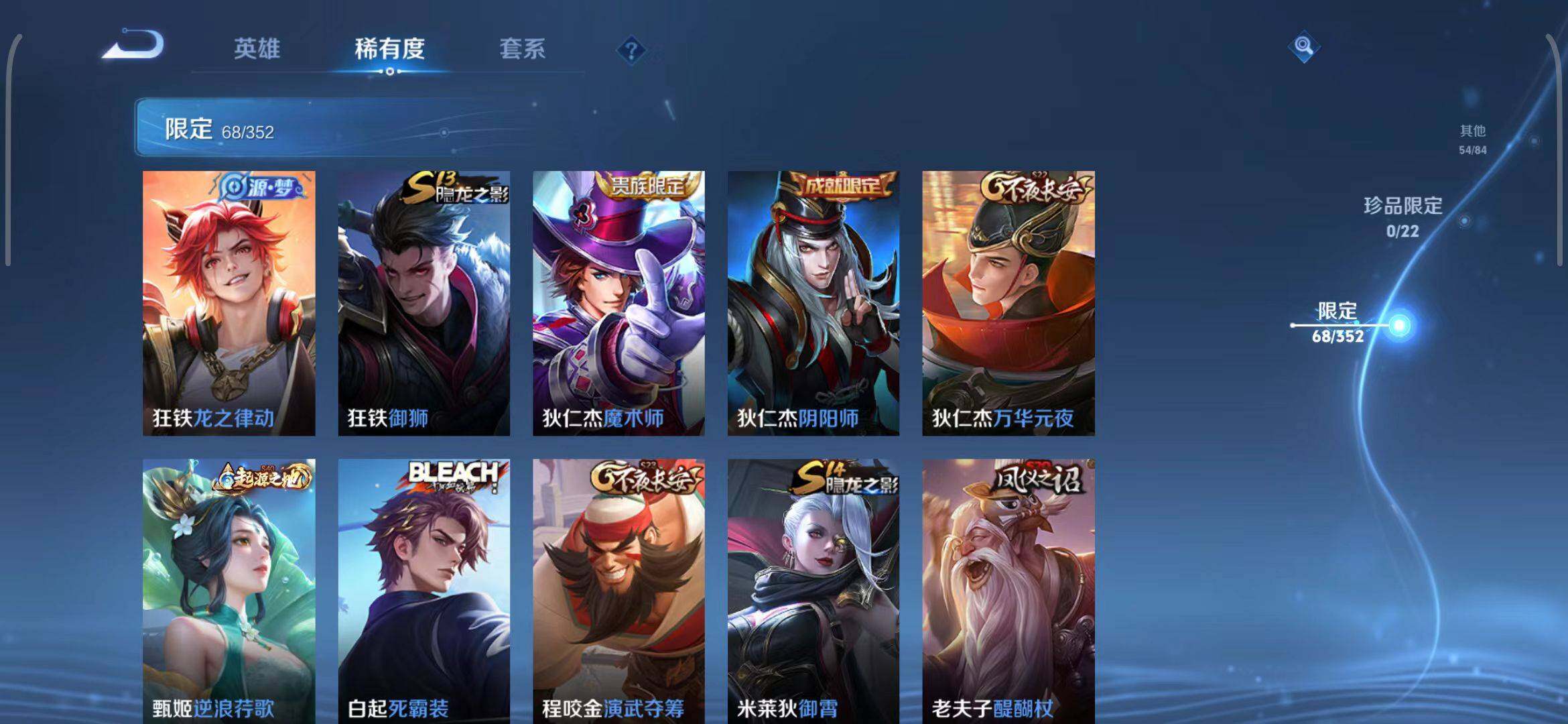 WZQM3381697王者荣耀账号详情图21