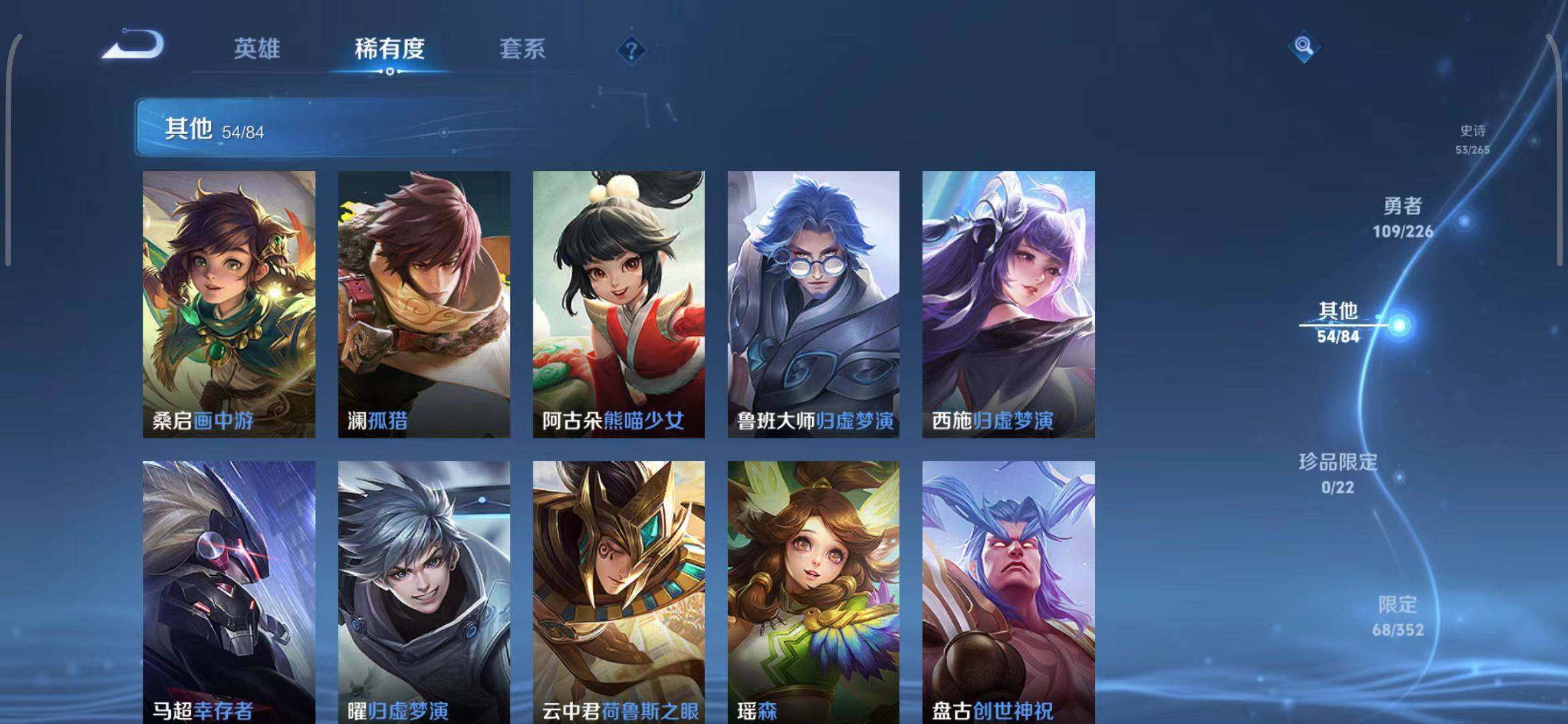 WZQM3381697王者荣耀账号详情图31