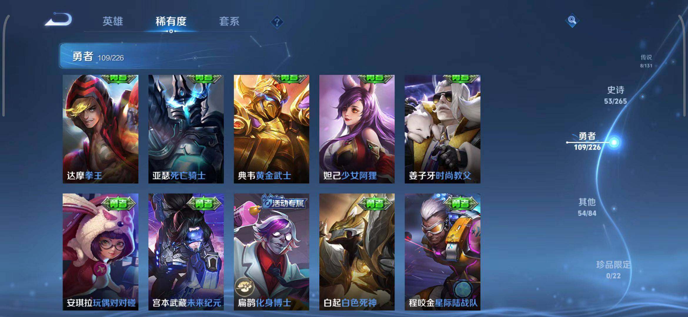 WZQM3381697王者荣耀账号详情图33