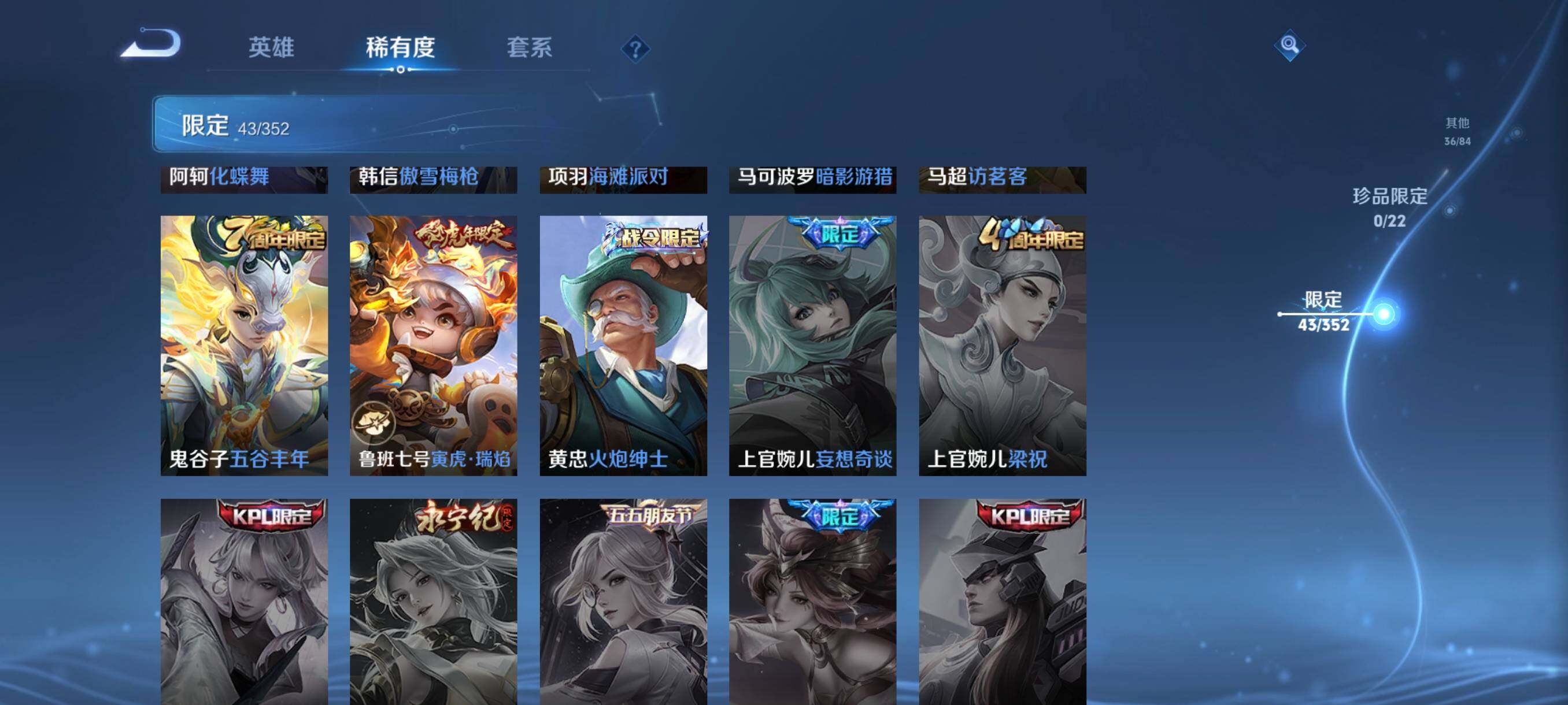 WZCMW3384598王者荣耀账号详情图14