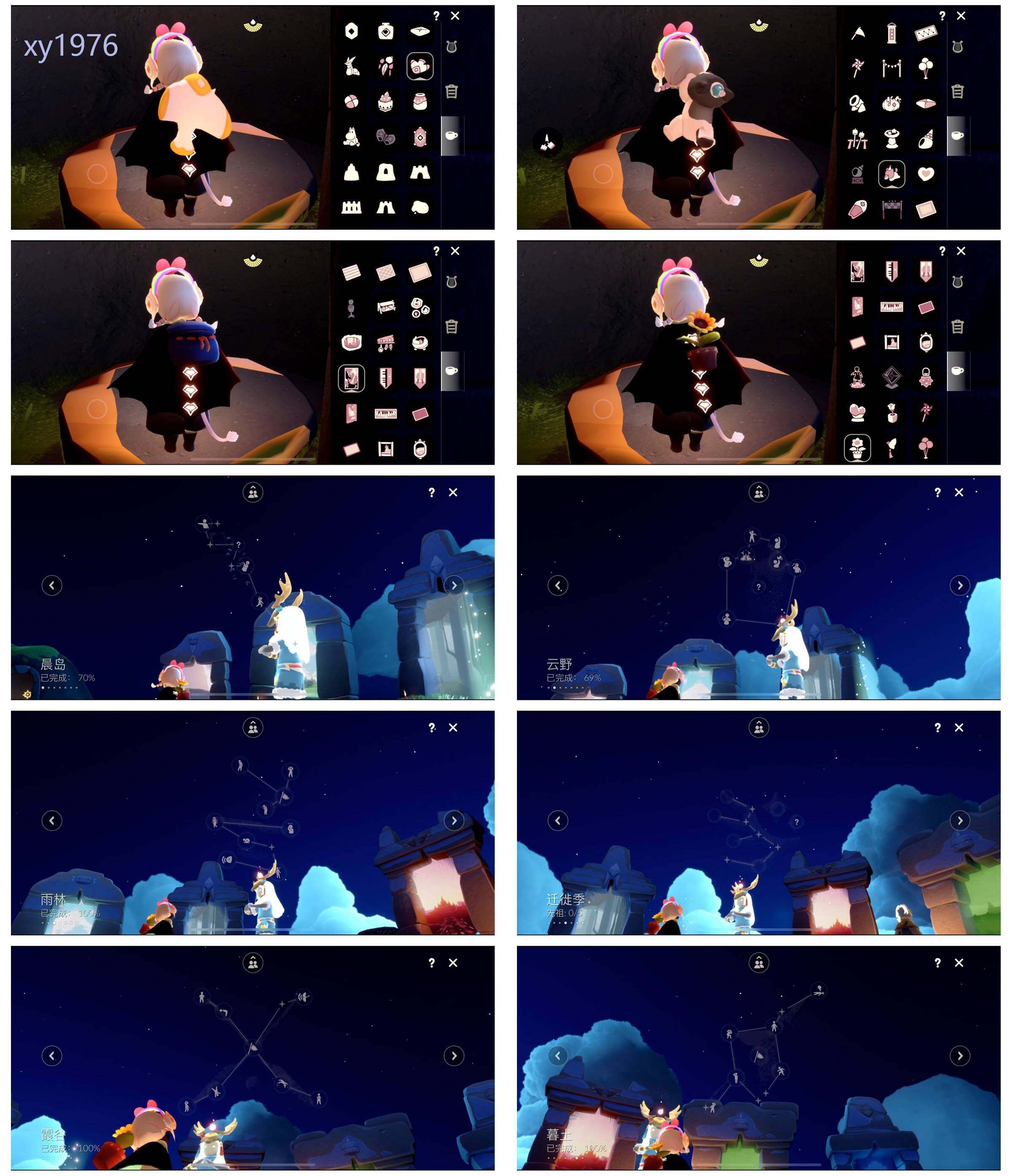 GYYHY327595光遇账号详情图6 GYYHY327595光遇账号详情图6