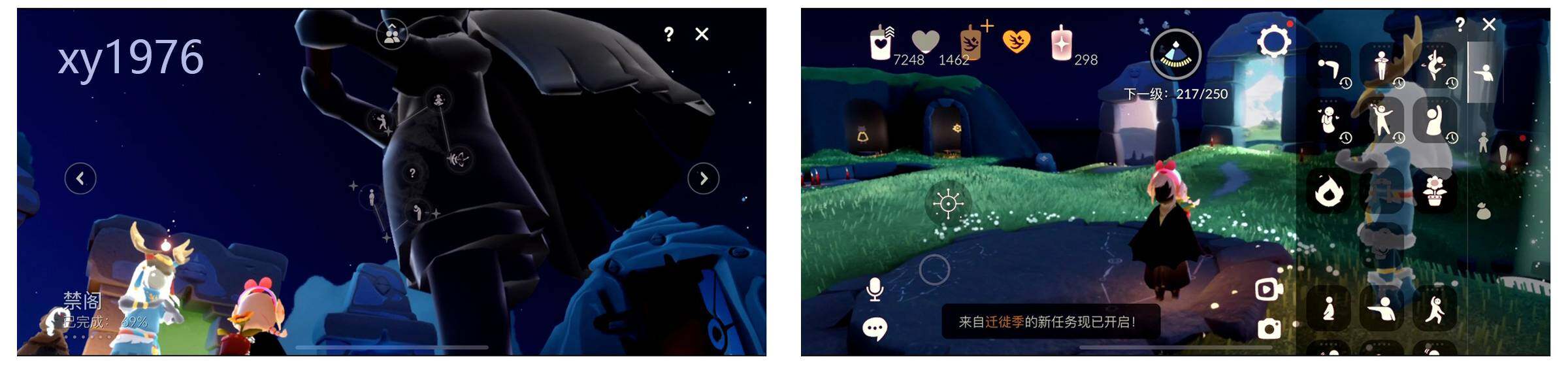 GYYHY327595光遇账号详情图7 GYYHY327595光遇账号详情图7