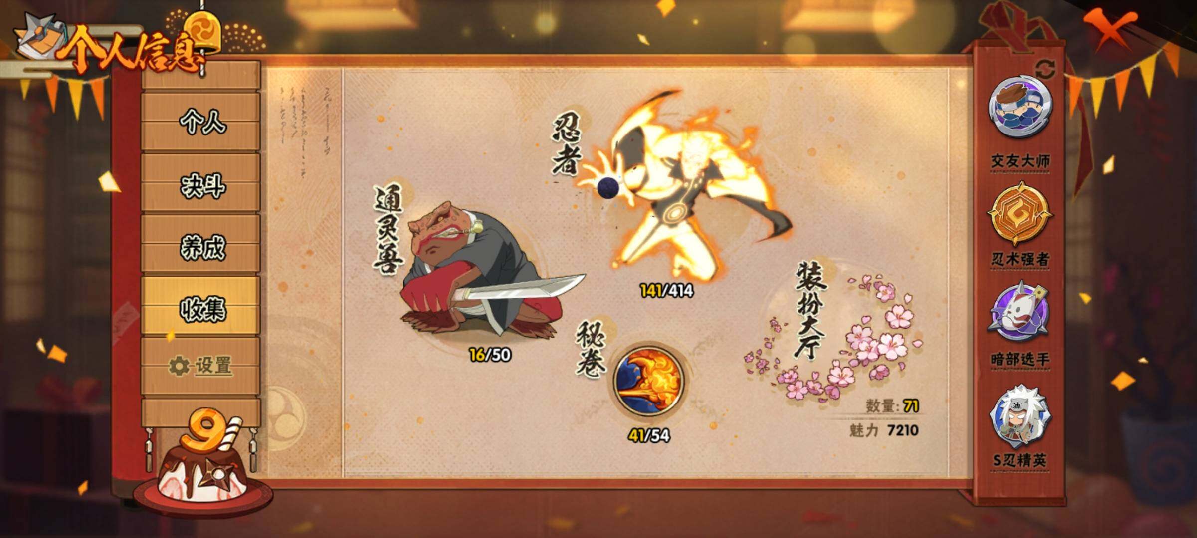 WZEY3381320王者荣耀账号详情图8 WZEY3381320王者荣耀账号详情图8