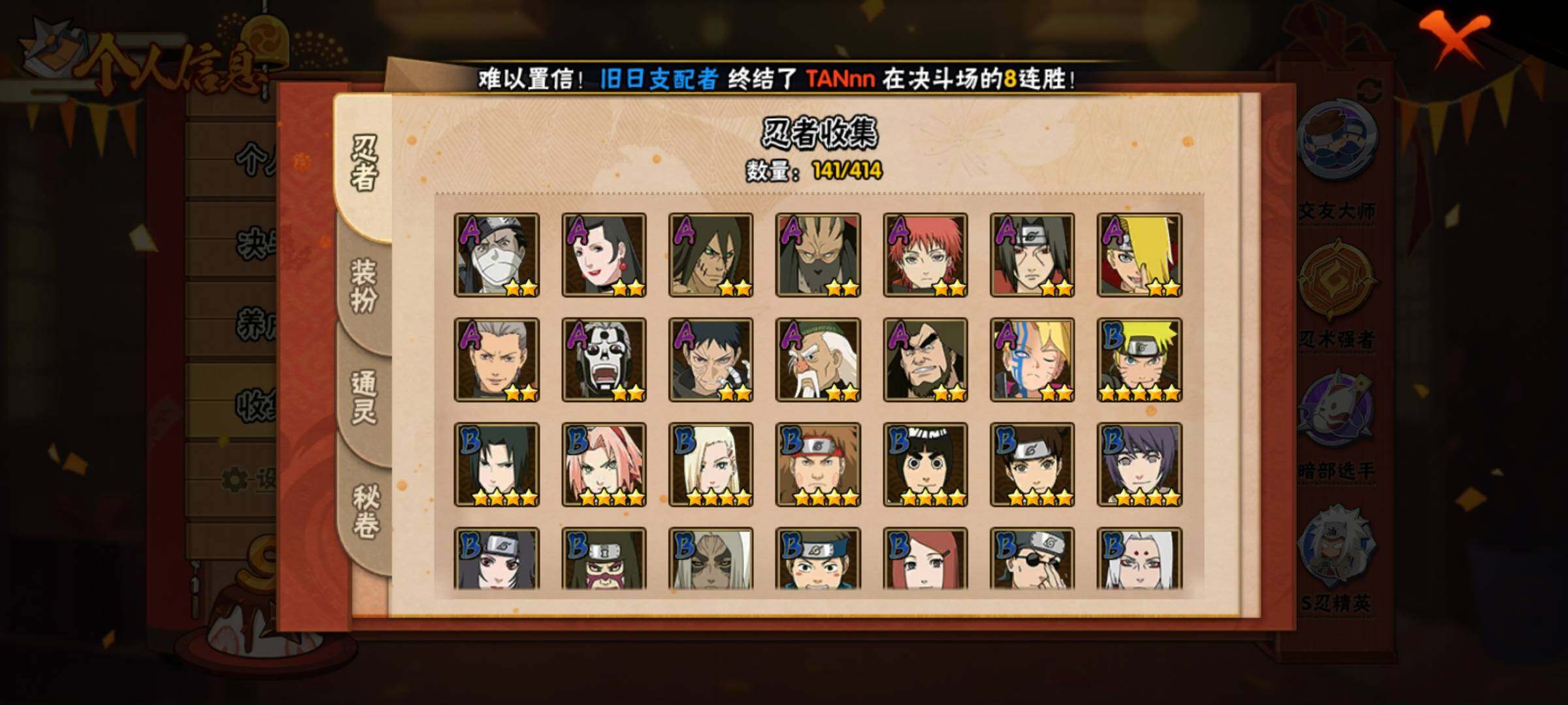 WZEY3381320王者荣耀账号详情图10 WZEY3381320王者荣耀账号详情图10