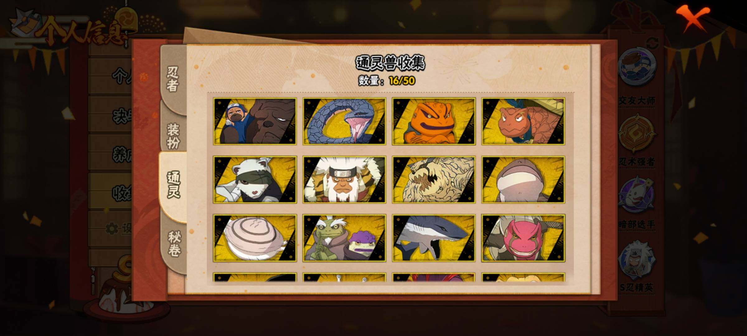 WZEY3381320王者荣耀账号详情图11 WZEY3381320王者荣耀账号详情图11