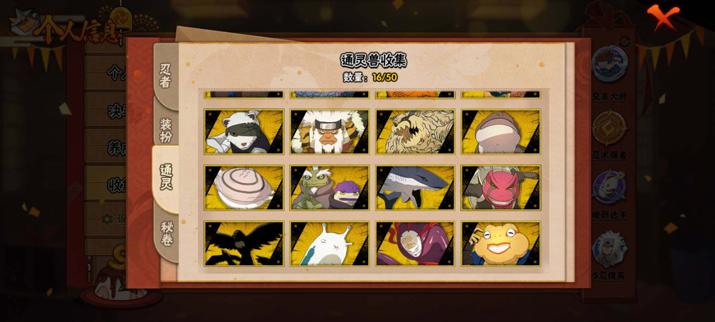 WZEY3381320王者荣耀账号详情图12 WZEY3381320王者荣耀账号详情图12