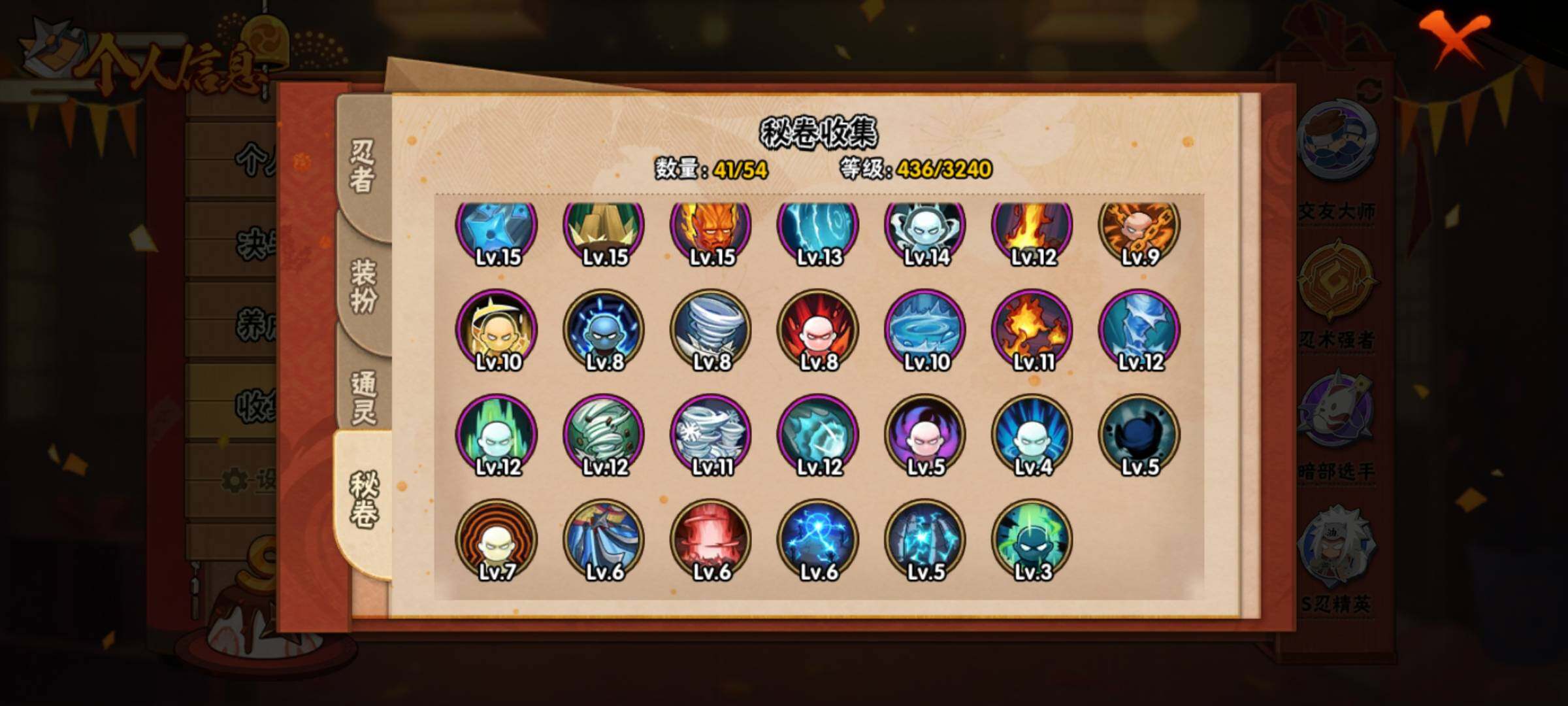 WZEY3381320王者荣耀账号详情图13 WZEY3381320王者荣耀账号详情图13