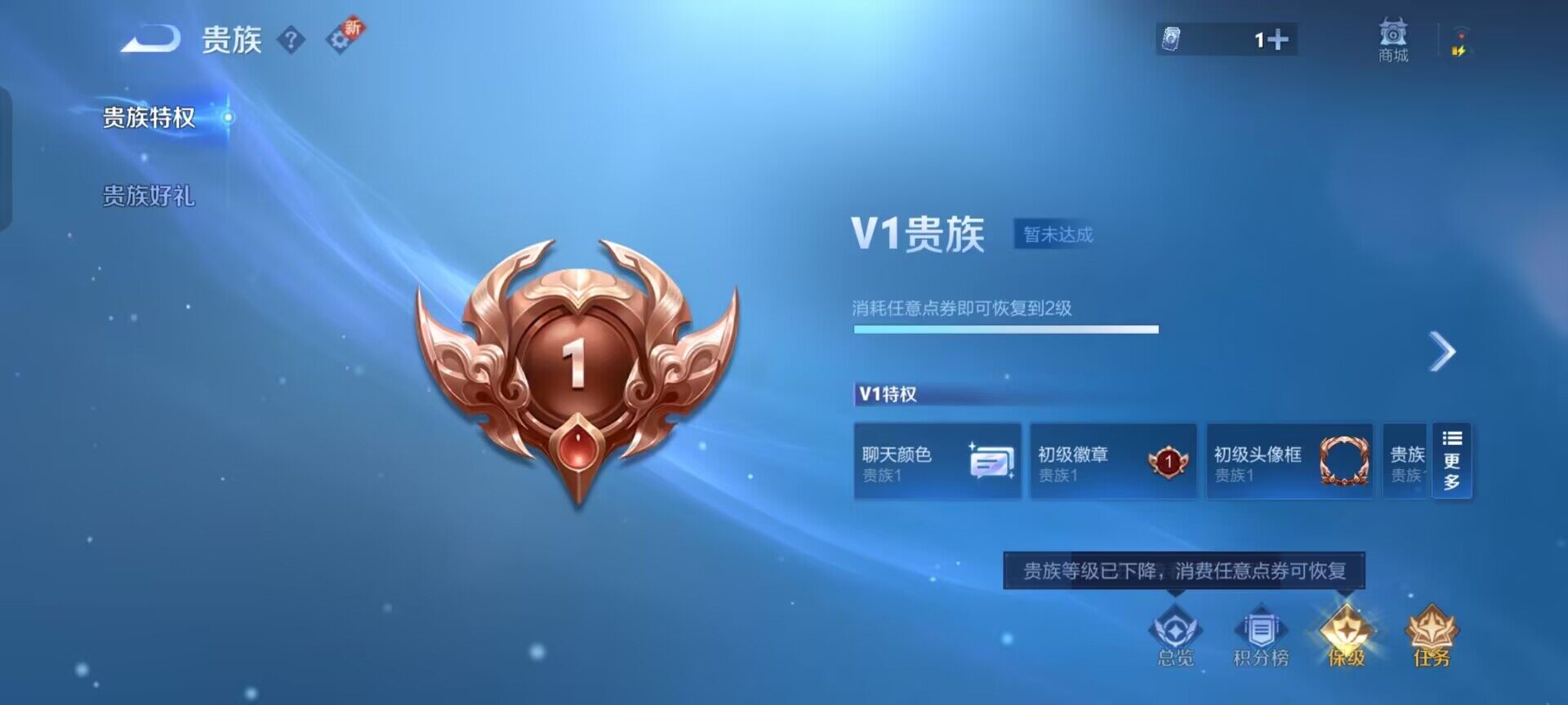 WZEY3381571王者荣耀账号详情图10