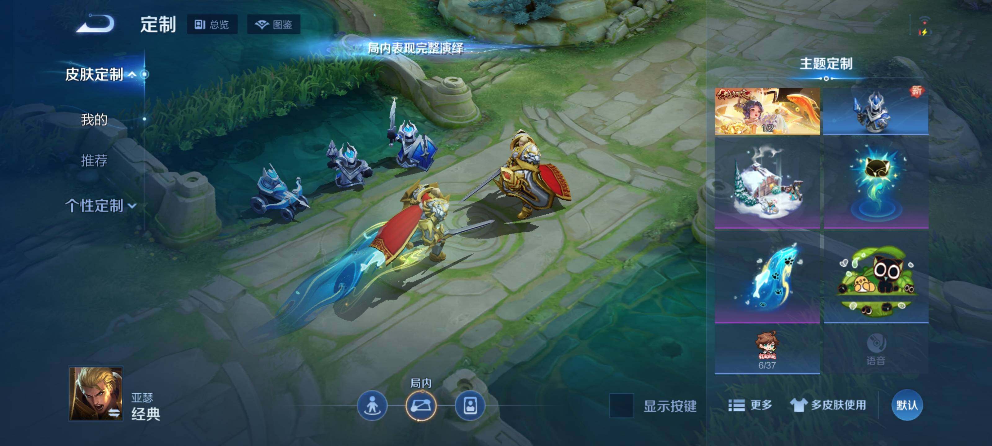 WZCMW3381304王者荣耀账号详情图13