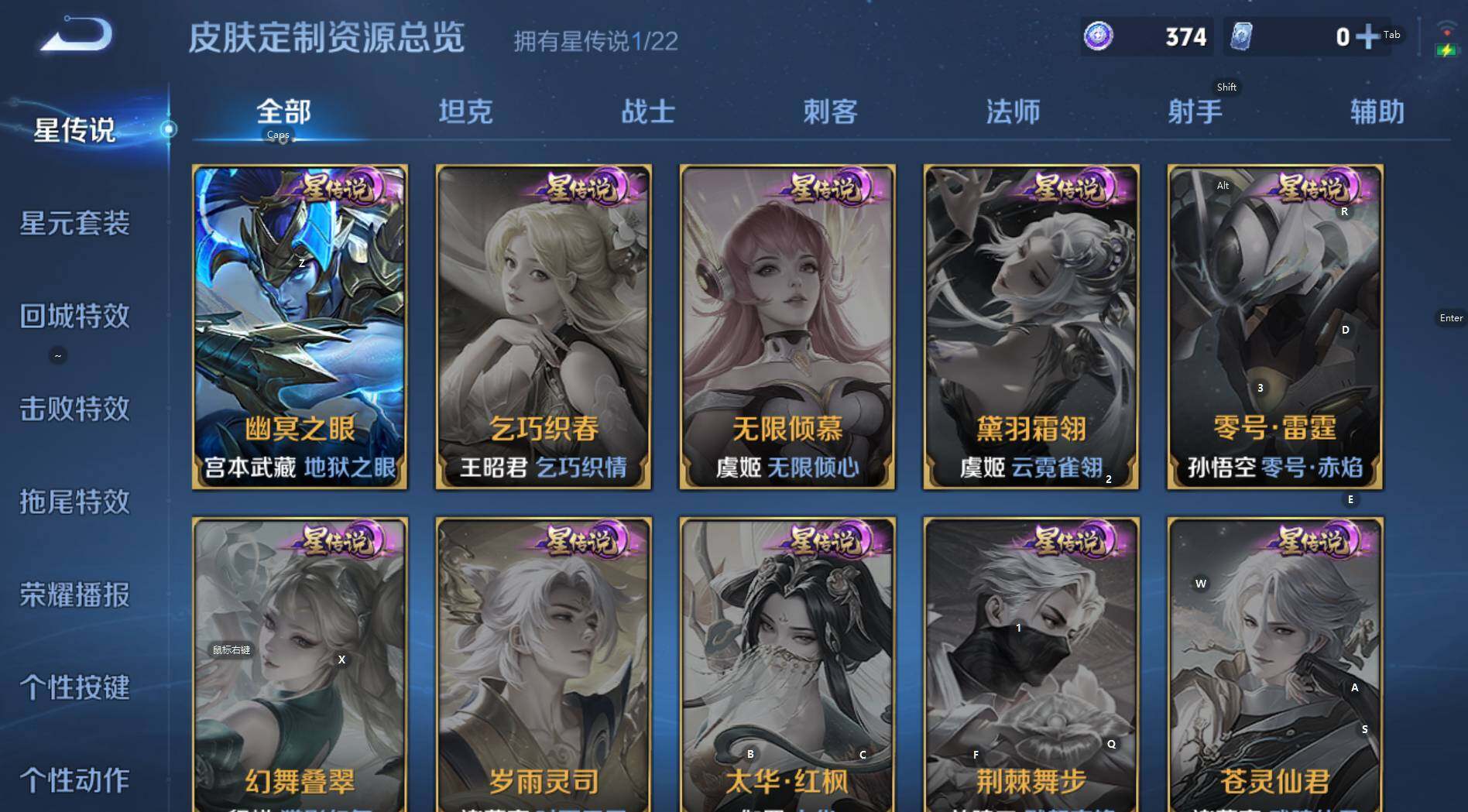 WZCMW3380934王者荣耀账号详情图6 WZCMW3380934王者荣耀账号详情图6