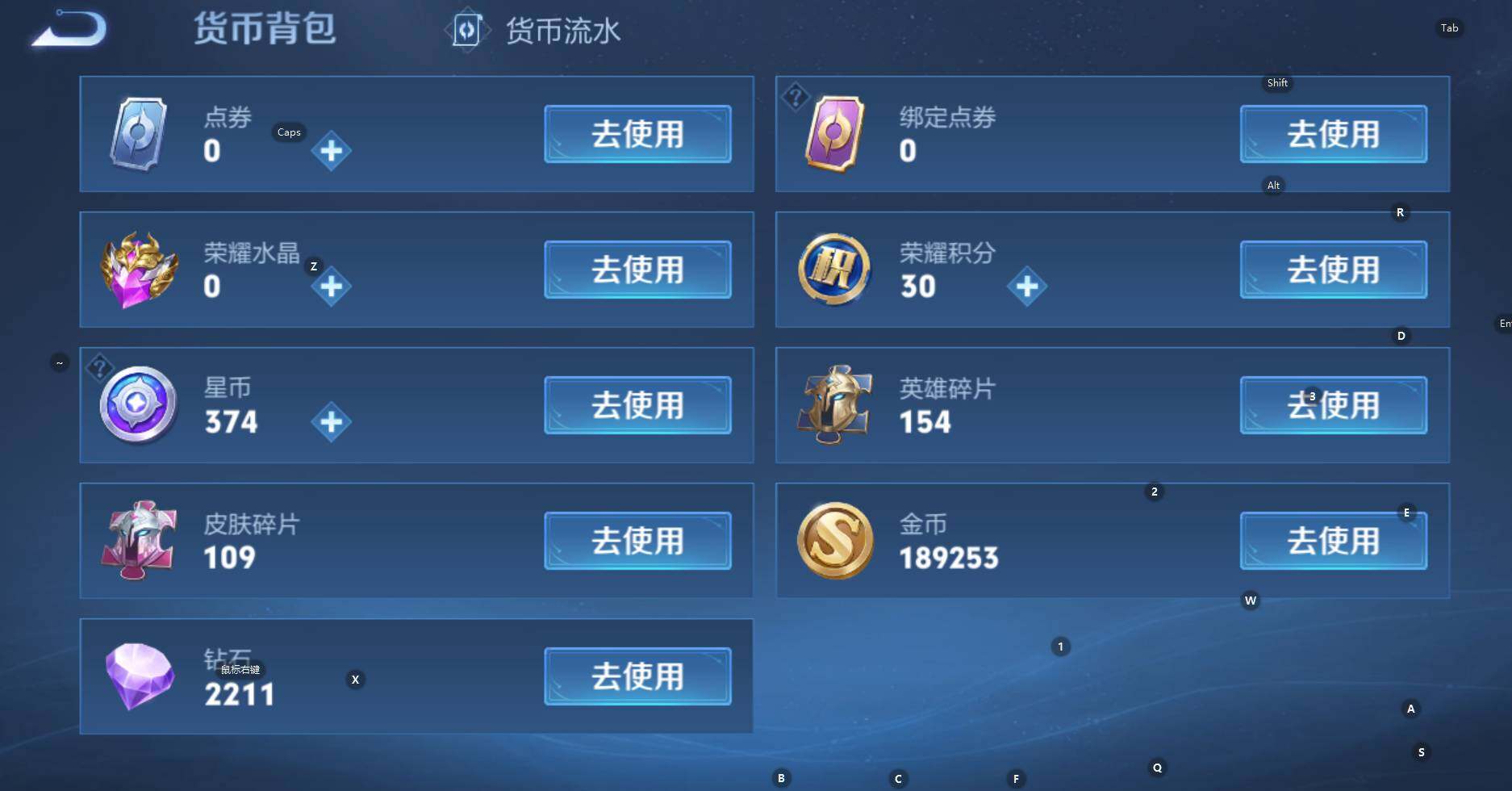 WZCMW3380934王者荣耀账号详情图7 WZCMW3380934王者荣耀账号详情图7