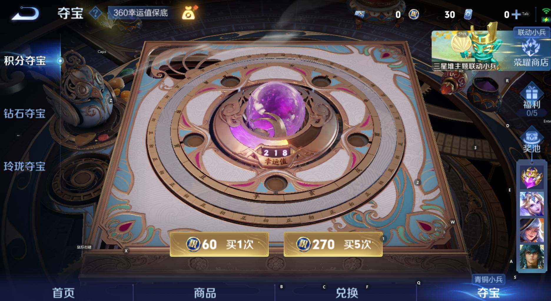 WZCMW3380934王者荣耀账号详情图8 WZCMW3380934王者荣耀账号详情图8