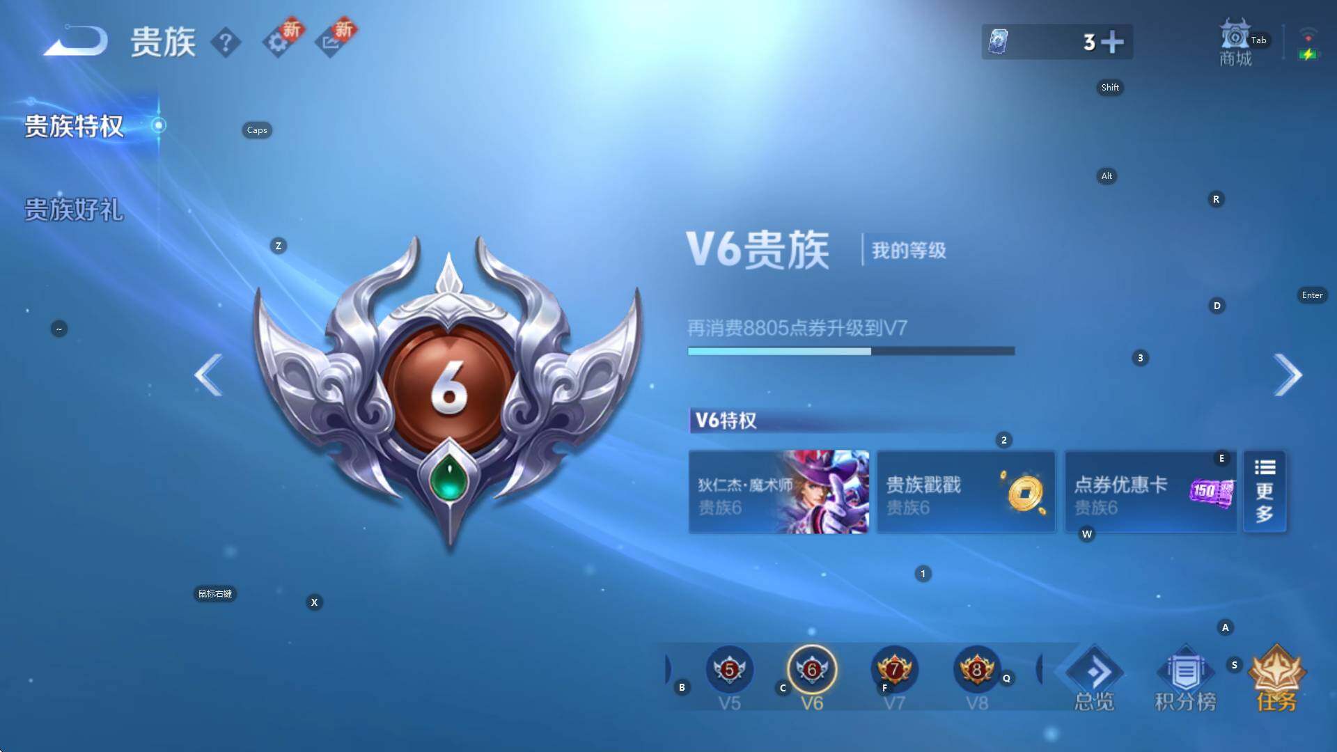 WZCMW3380939王者荣耀账号详情图4