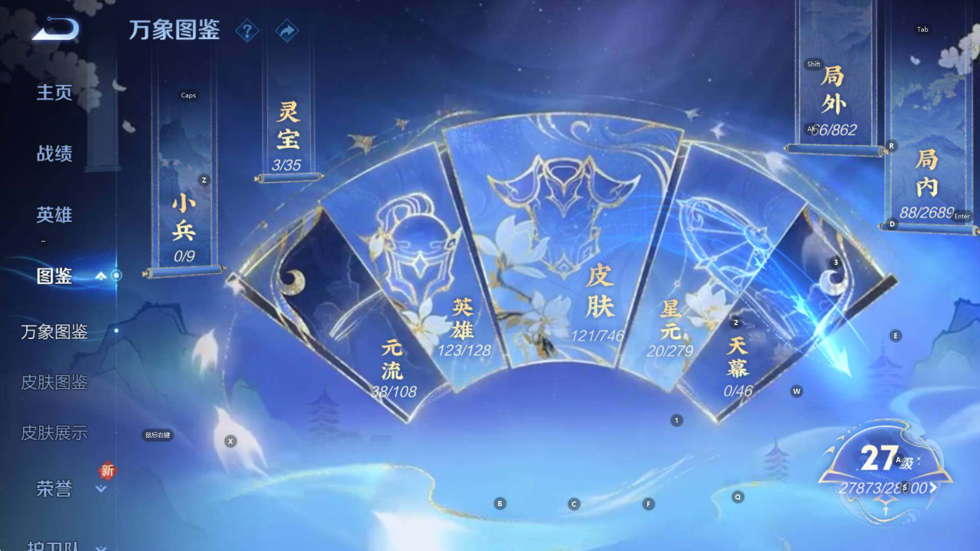 WZCMW3380939王者荣耀账号详情图11