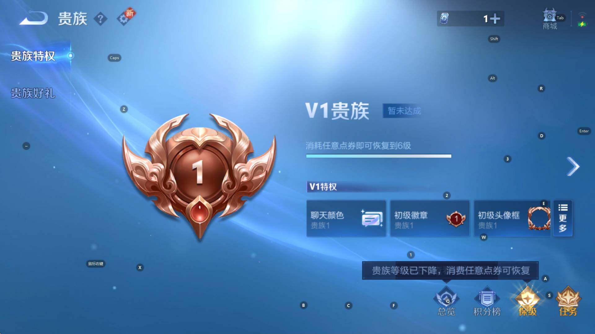 WZCMW3380943王者荣耀账号详情图5