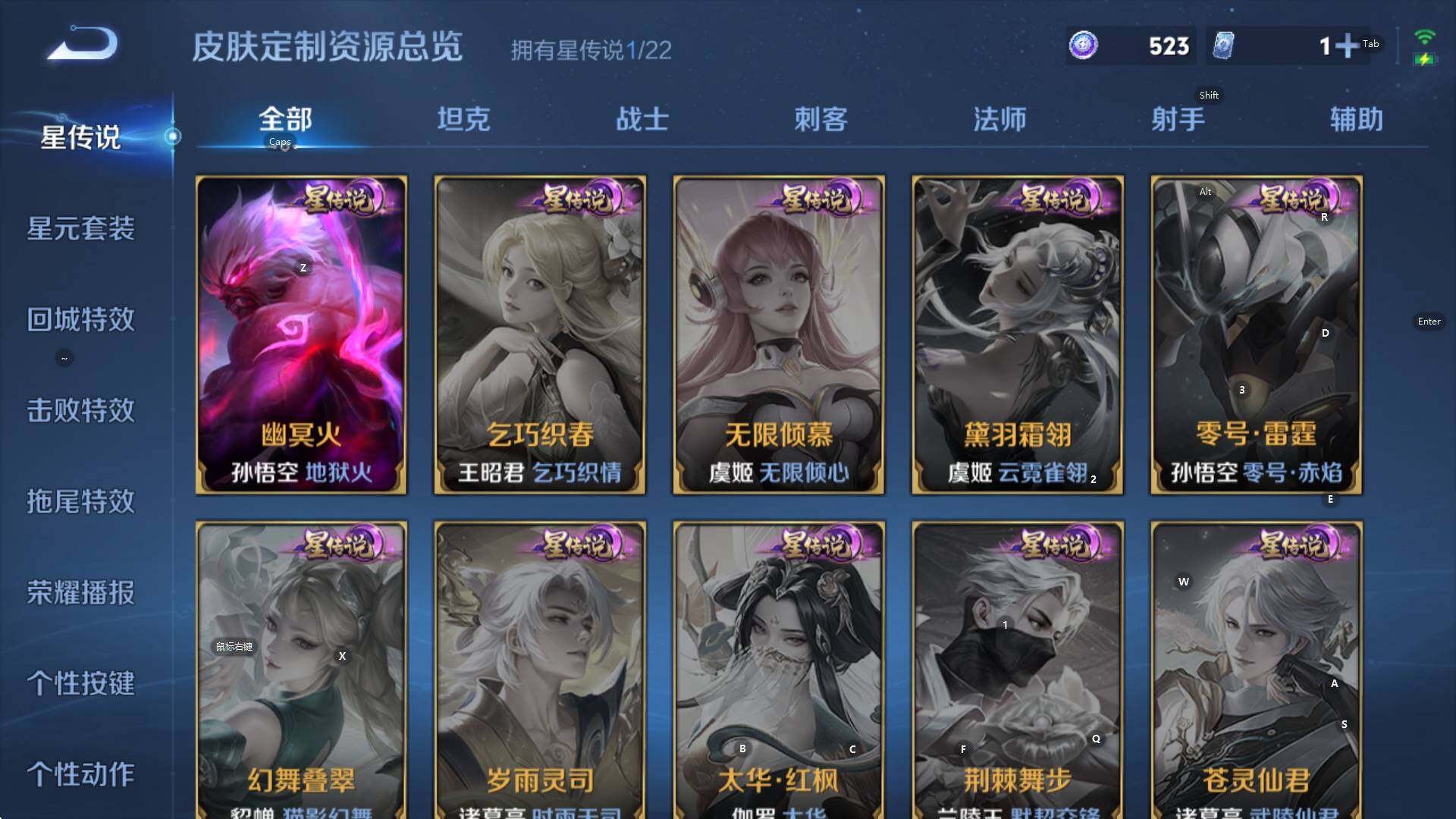 WZCMW3380943王者荣耀账号详情图6