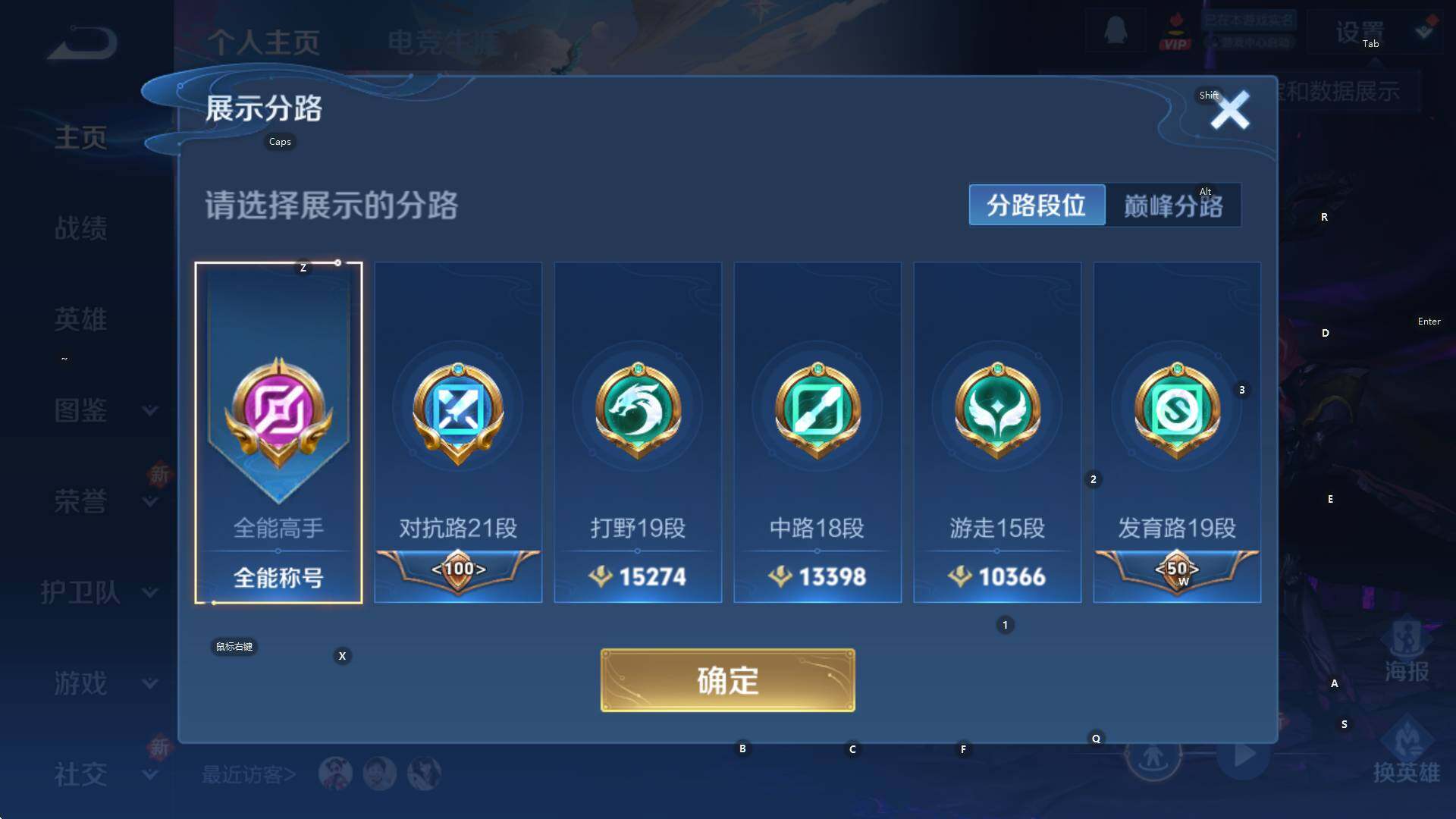 WZCMW3380943王者荣耀账号详情图11