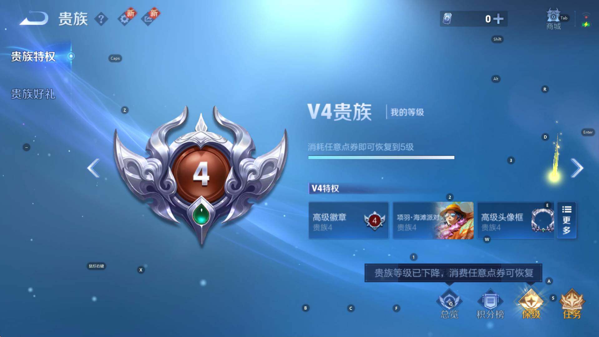 WZCMW3380949王者荣耀账号详情图5 WZCMW3380949王者荣耀账号详情图5