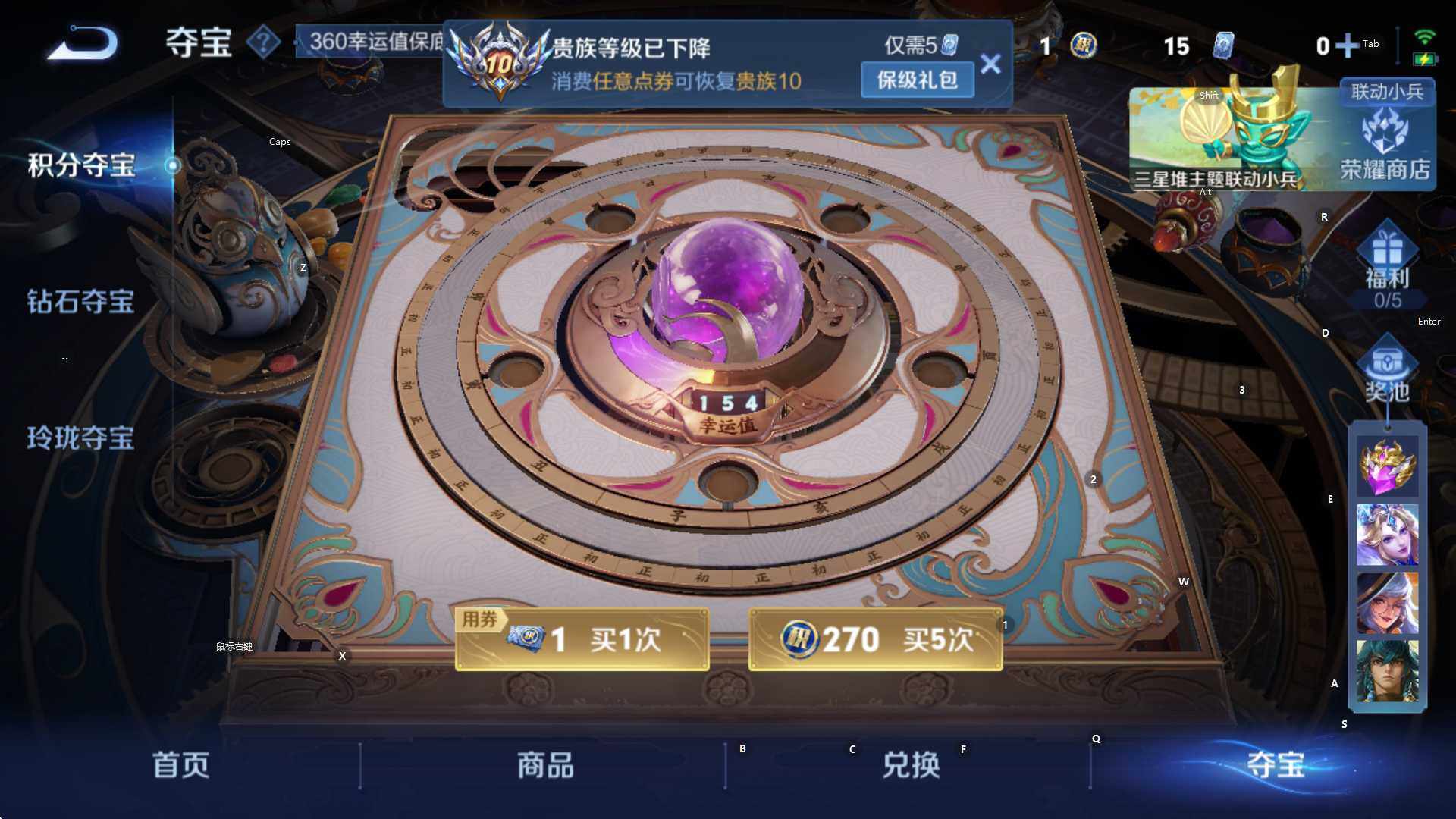 WZCMW3380953王者荣耀账号详情图12