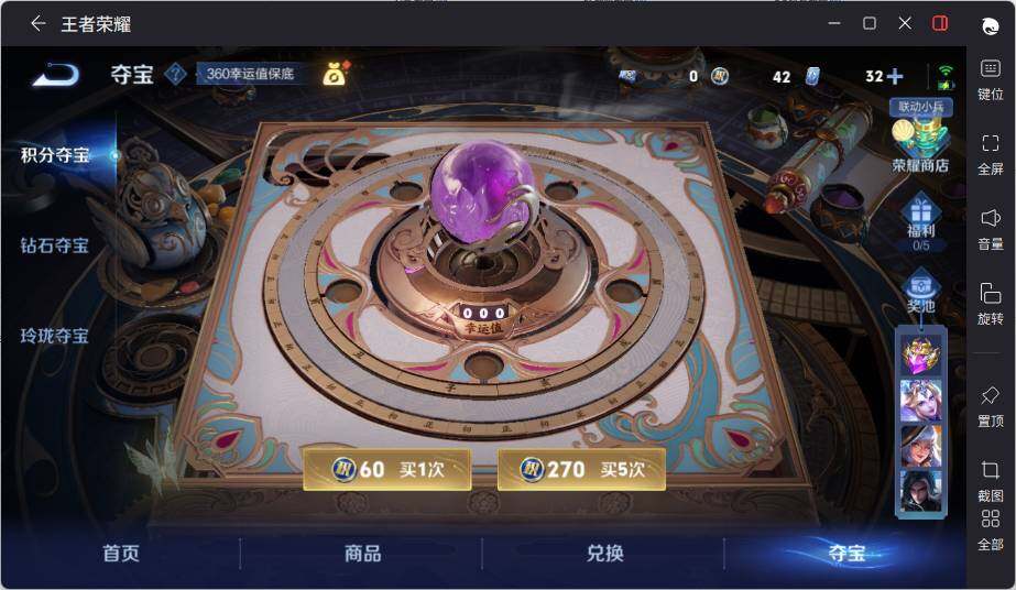 WZLE3384799王者荣耀账号详情图14