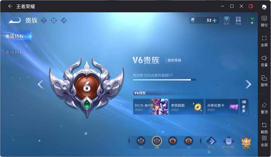 WZLE3384799王者荣耀账号详情图15