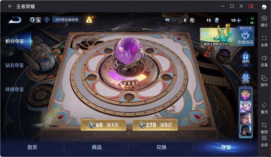 WZLX3384828王者荣耀账号详情图15