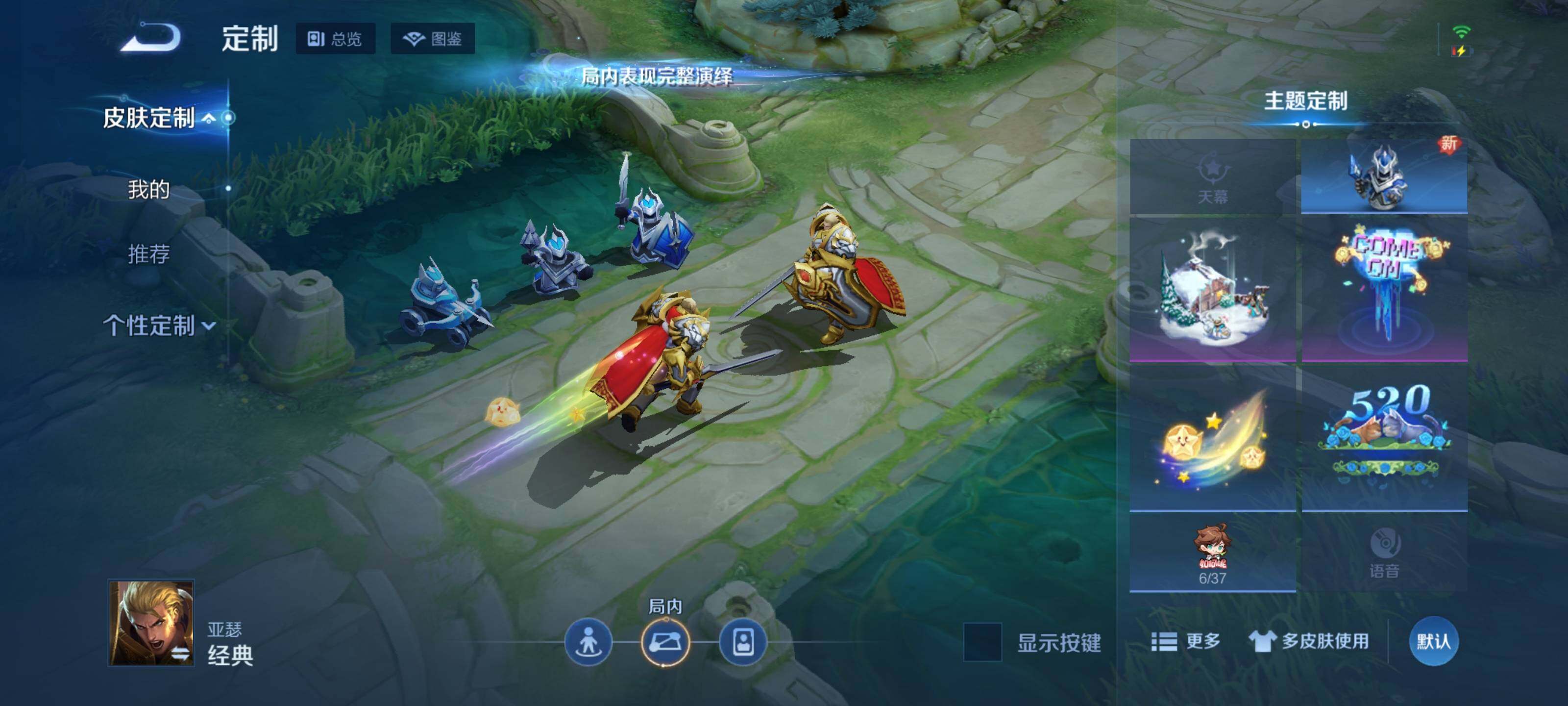 WZQM3381303王者荣耀账号详情图23