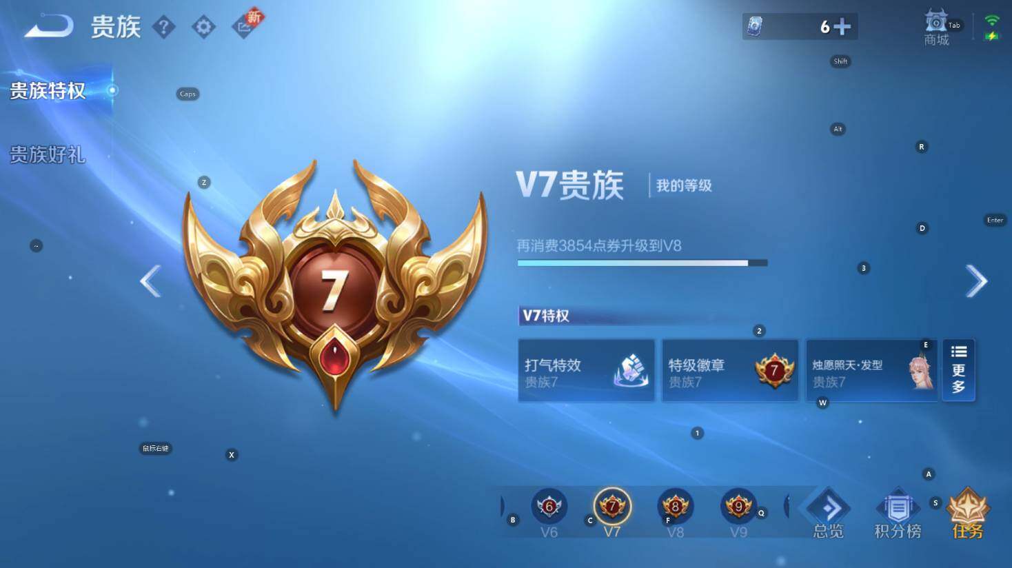 WZCMW3381051王者荣耀账号详情图5