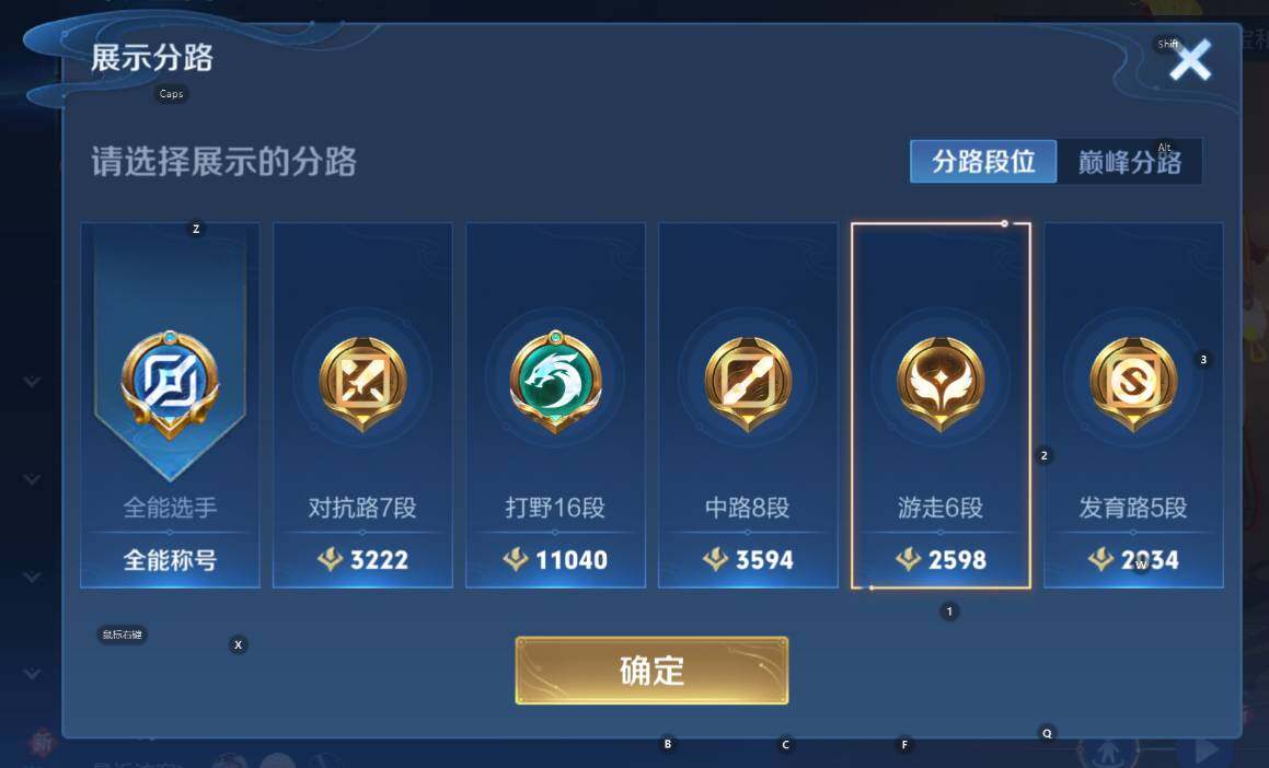 WZCMW3381056王者荣耀账号详情图8