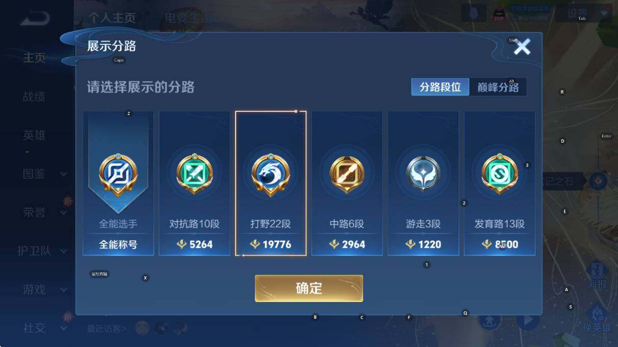 WZCMW3381058王者荣耀账号详情图9