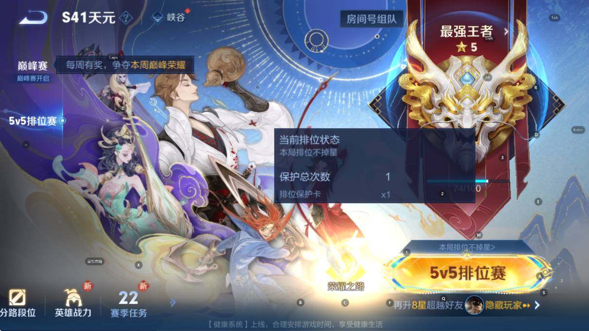 WZCMW3381061王者荣耀账号详情图12