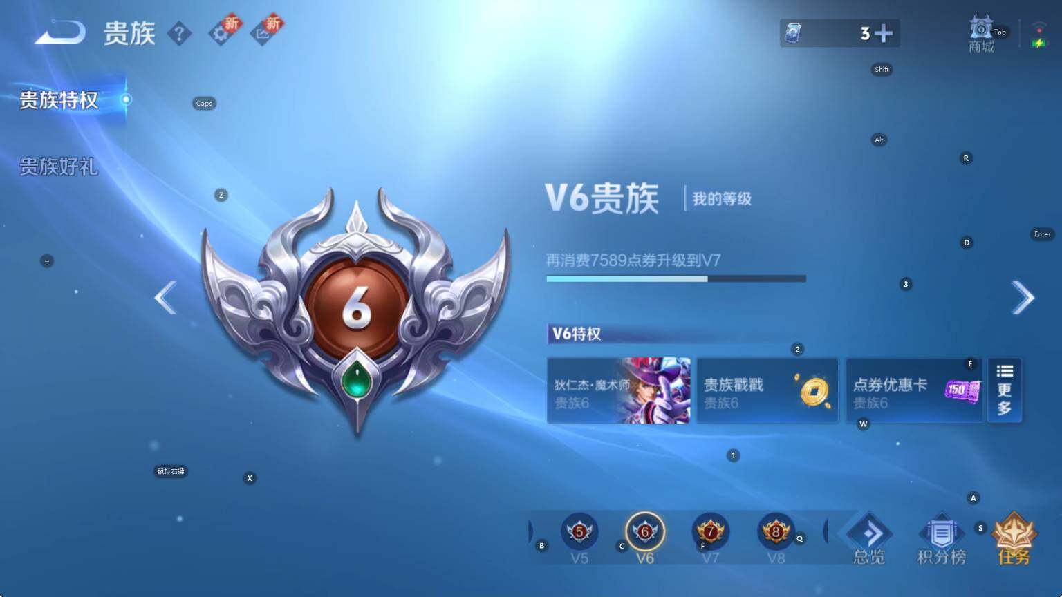 WZCMW3381071王者荣耀账号详情图5 WZCMW3381071王者荣耀账号详情图5