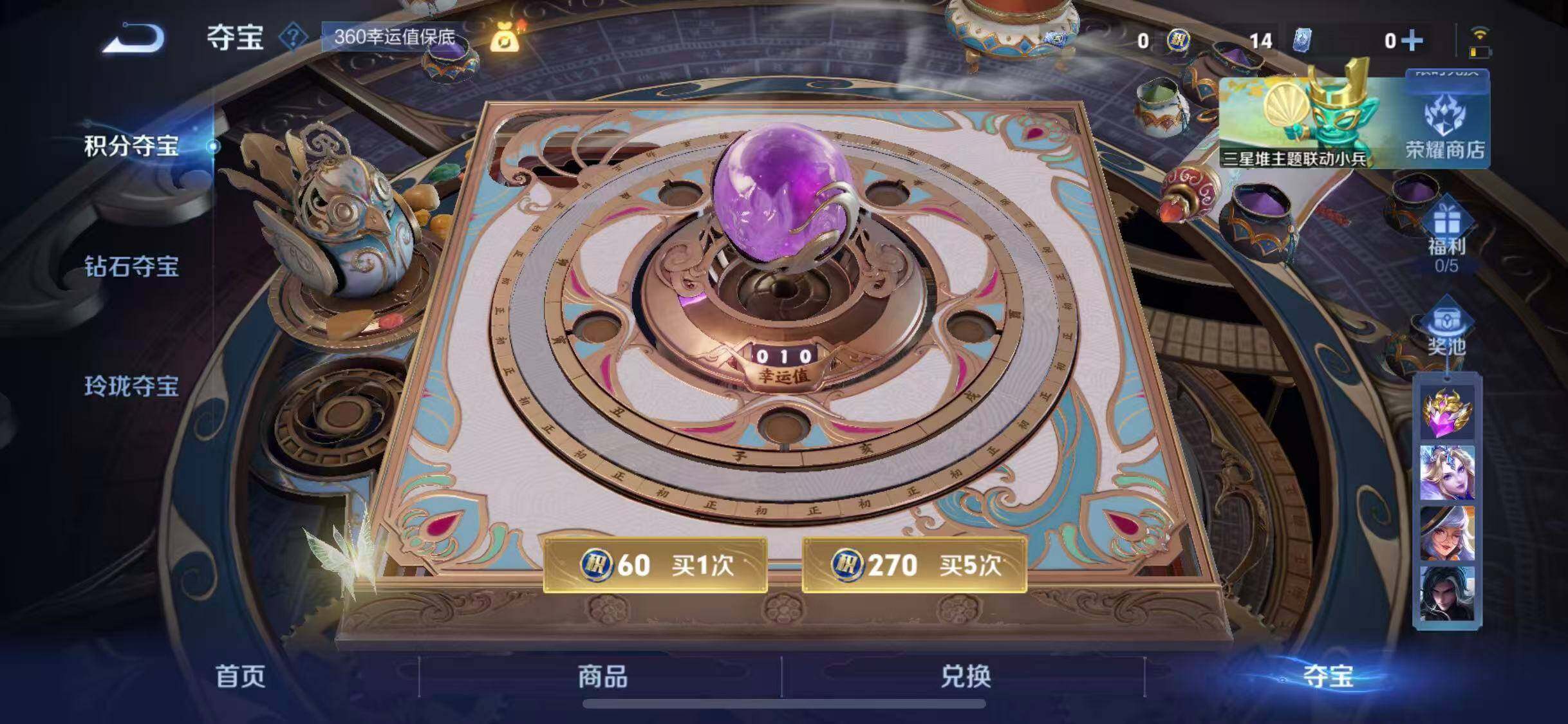 WZEY3381649王者荣耀账号详情图44