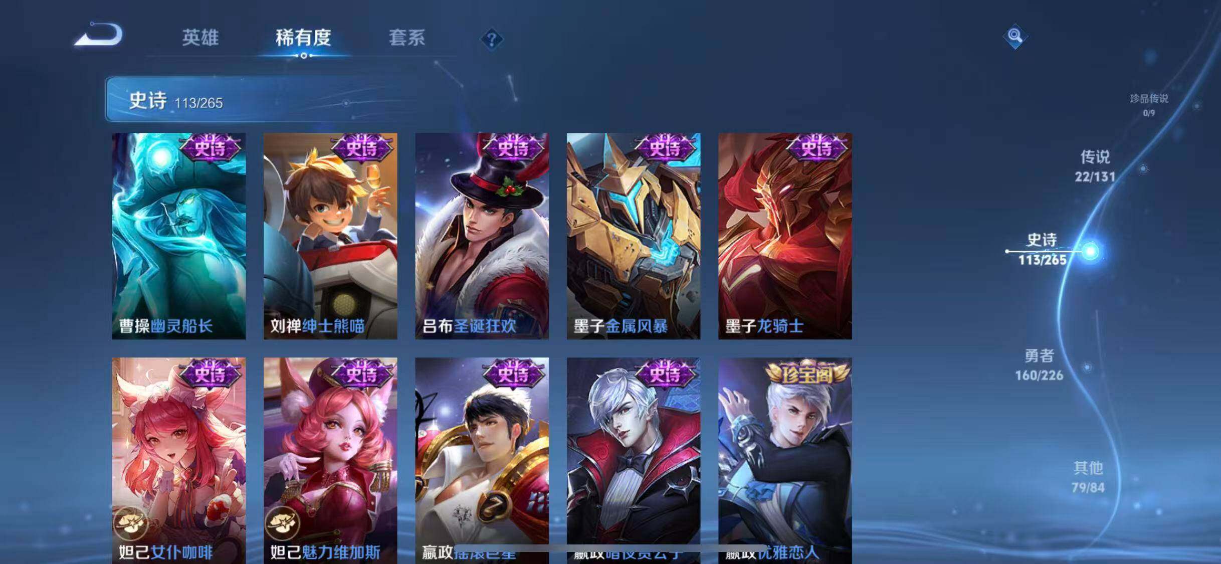 WZEY3381649王者荣耀账号详情图27