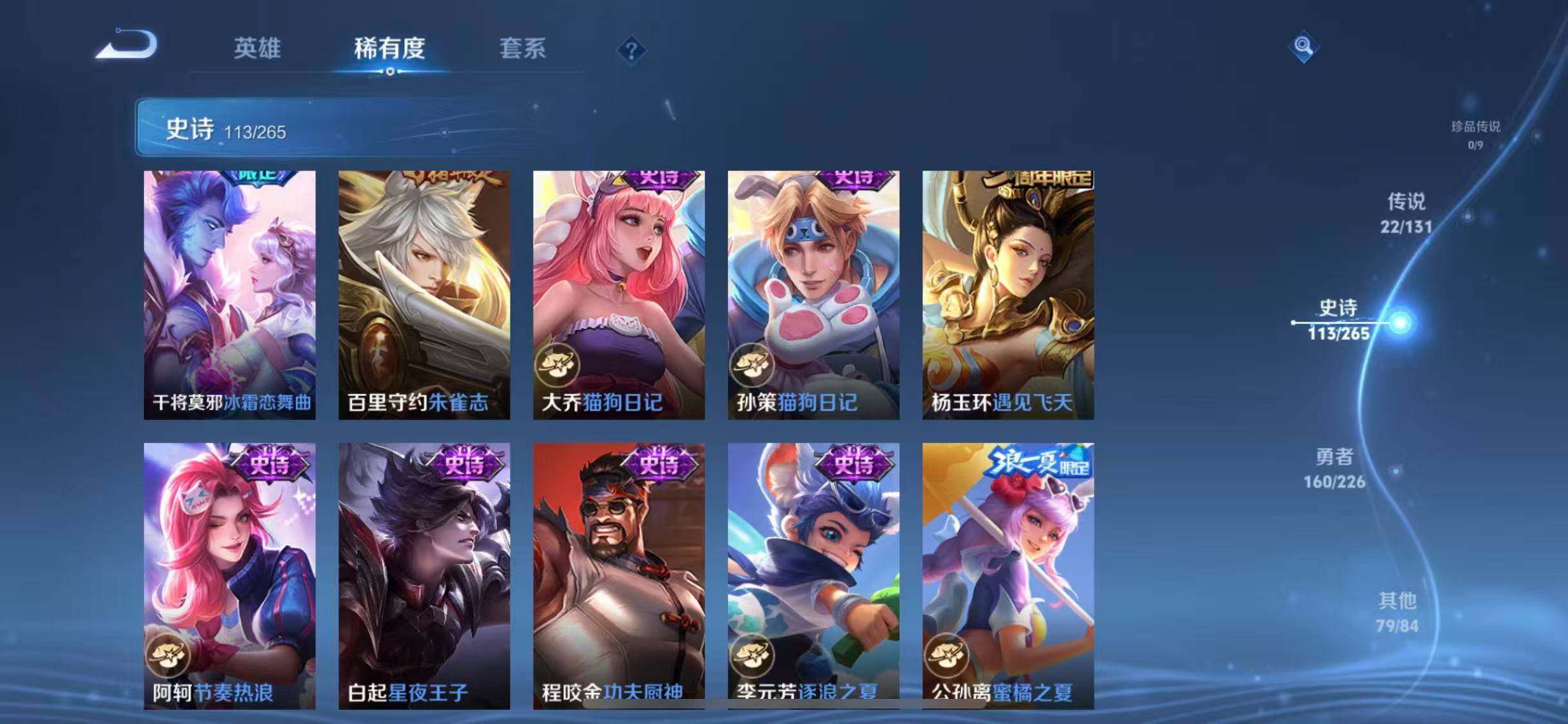 WZEY3381649王者荣耀账号详情图30