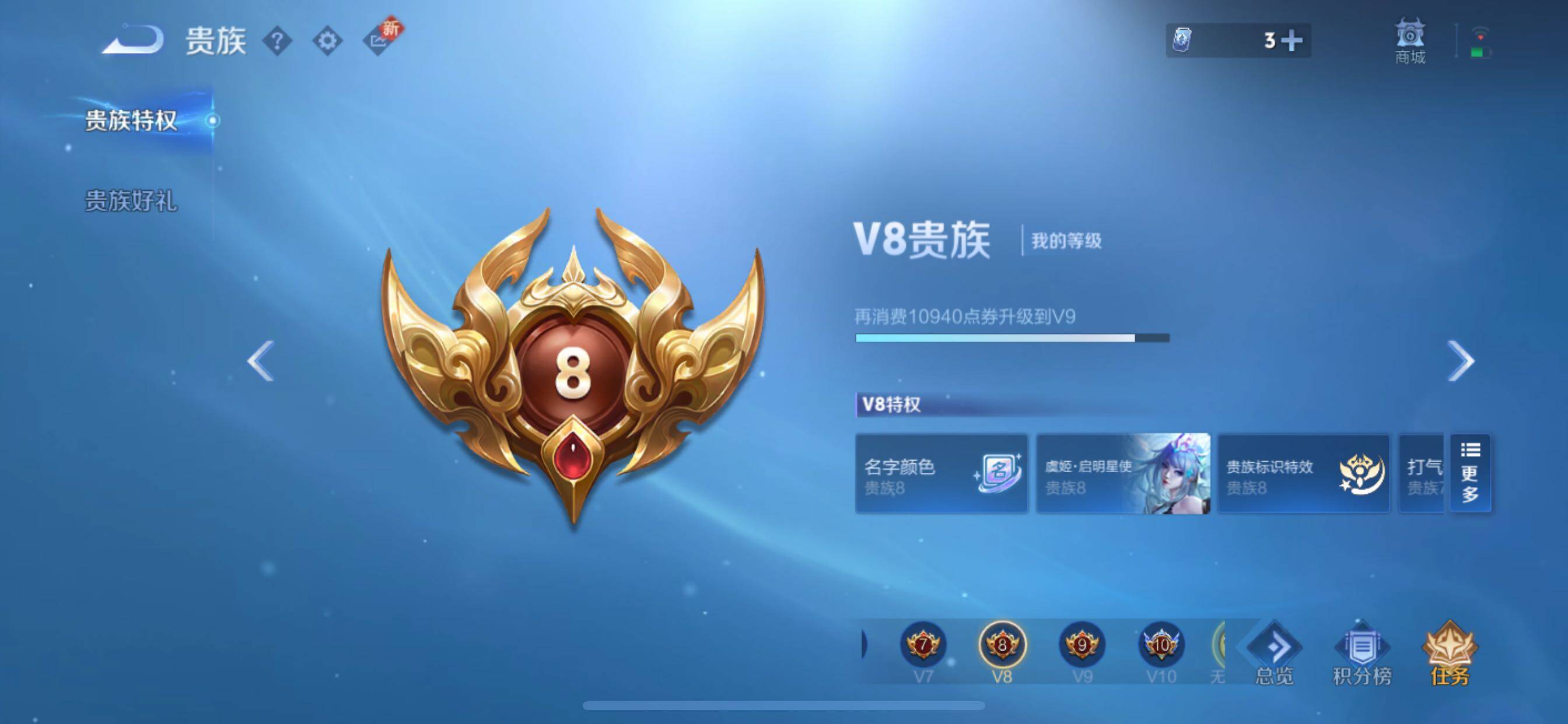 WZCMY3383096王者荣耀账号详情图14