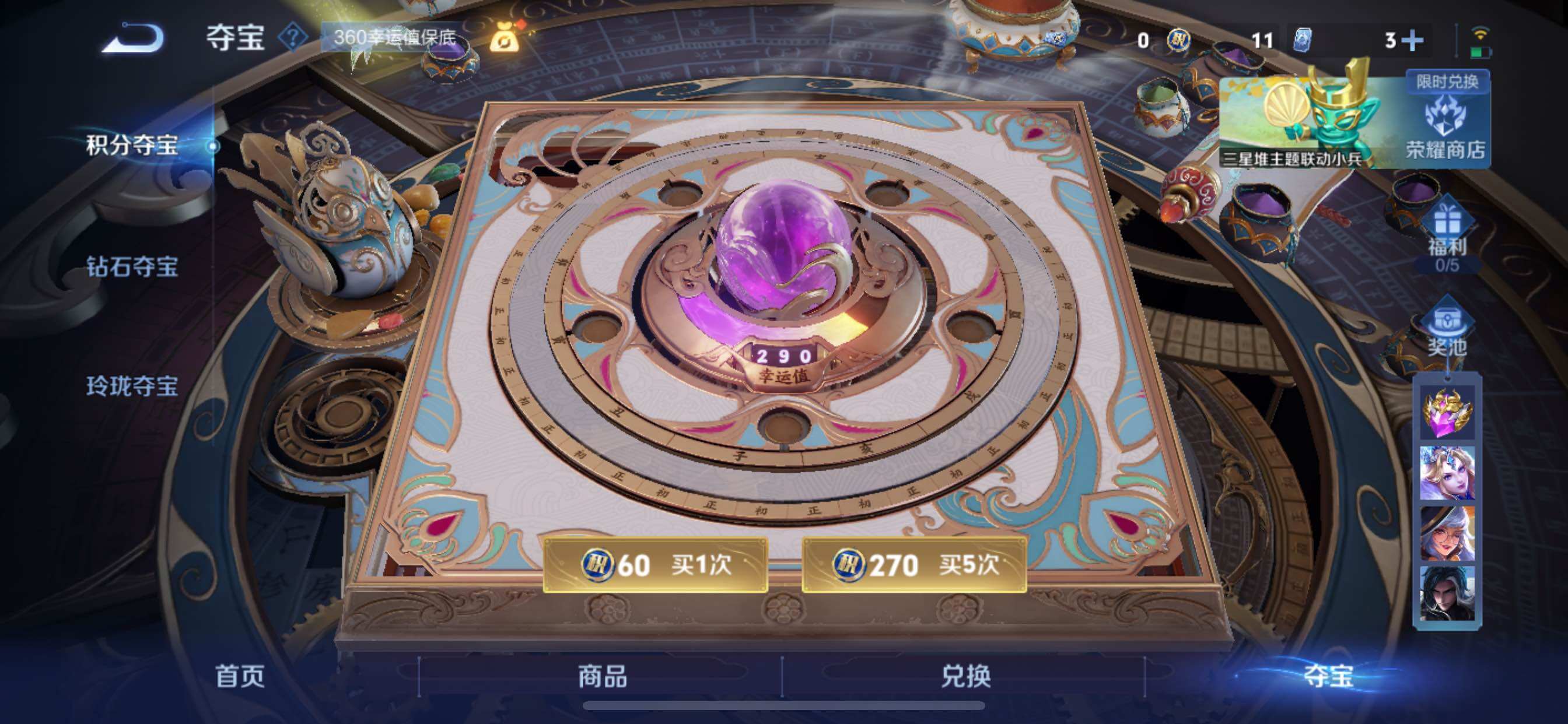 WZCMY3383096王者荣耀账号详情图12