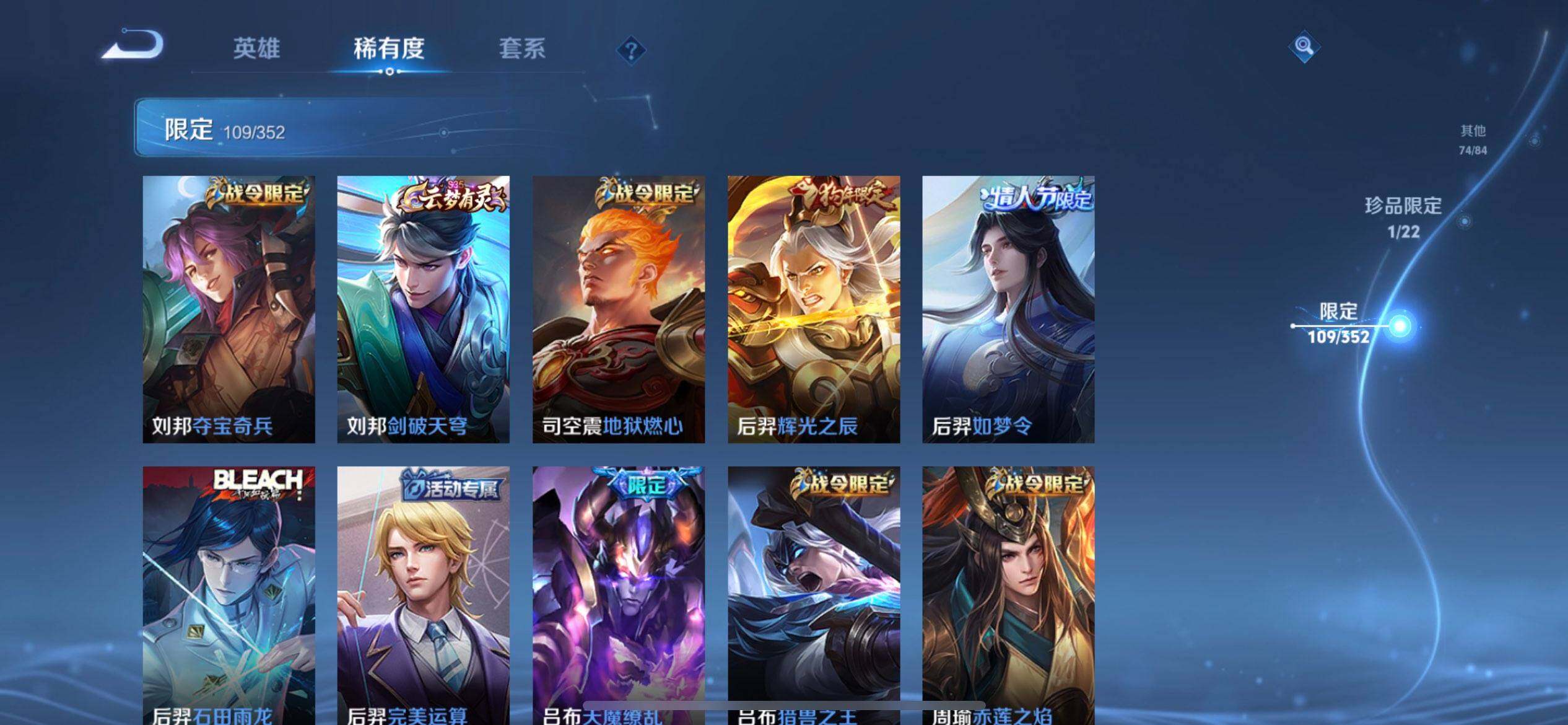 WZQM3381680王者荣耀账号详情图18