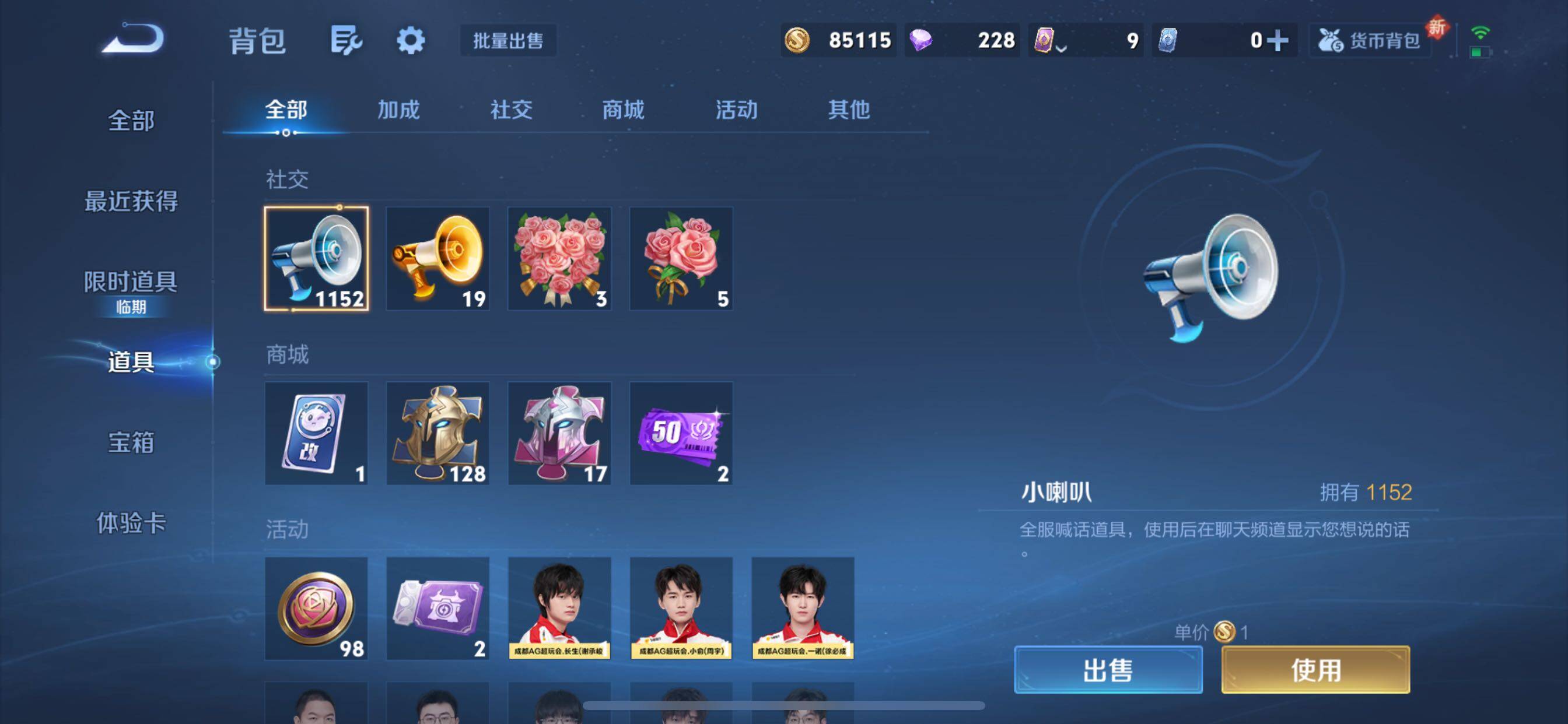 WZCMY3383128王者荣耀账号详情图12