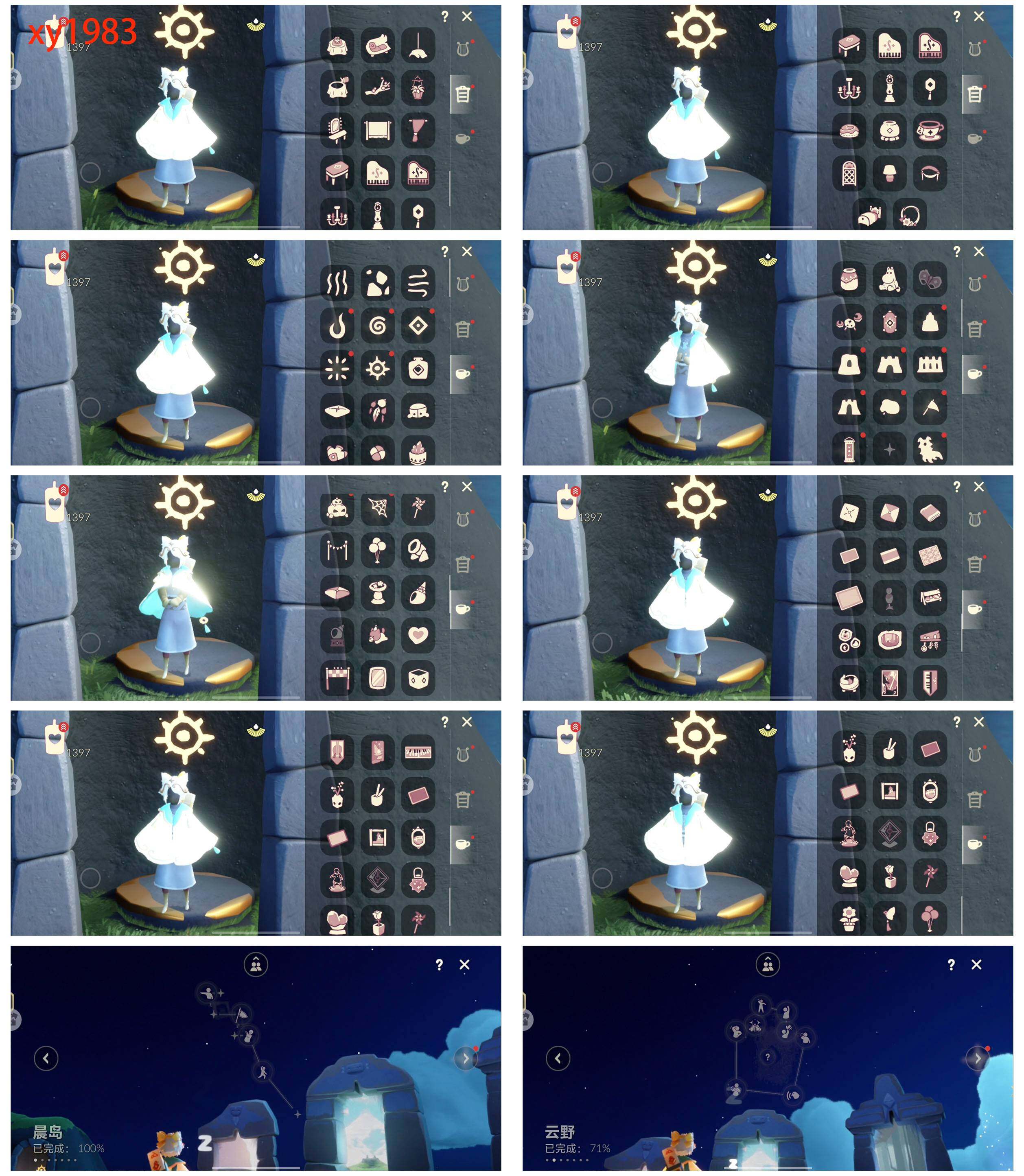 GYYHY328060光遇账号详情图7 GYYHY328060光遇账号详情图7