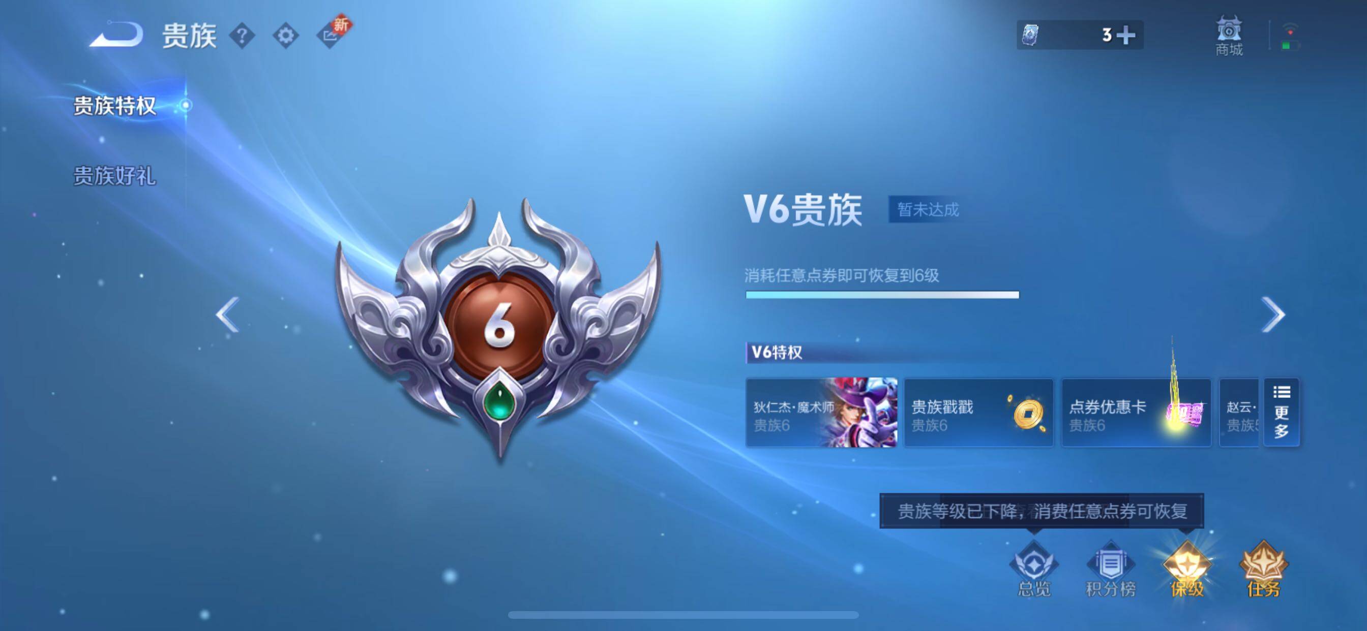 WZCMY3383136王者荣耀账号详情图12