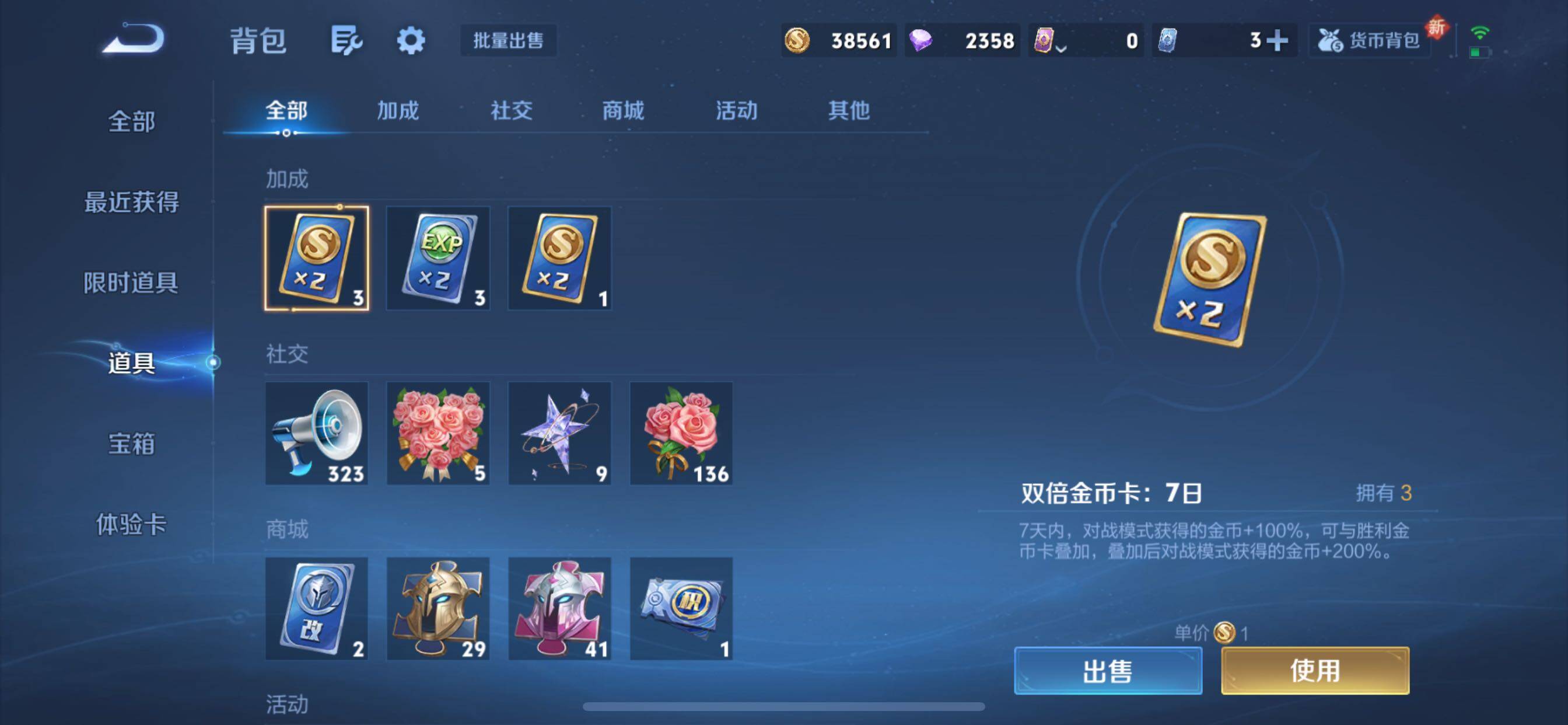 WZCMY3383136王者荣耀账号详情图11