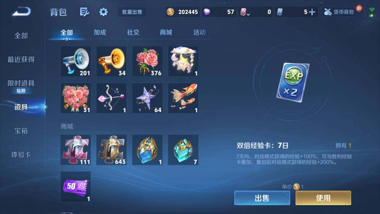 WZ0349503王者荣耀账号详情图18