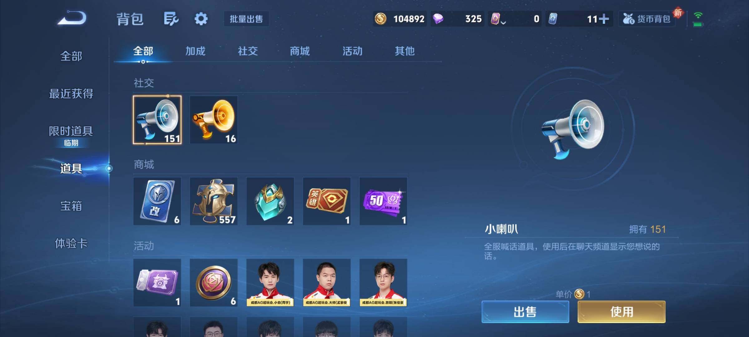 WZCMY3383104王者荣耀账号详情图12