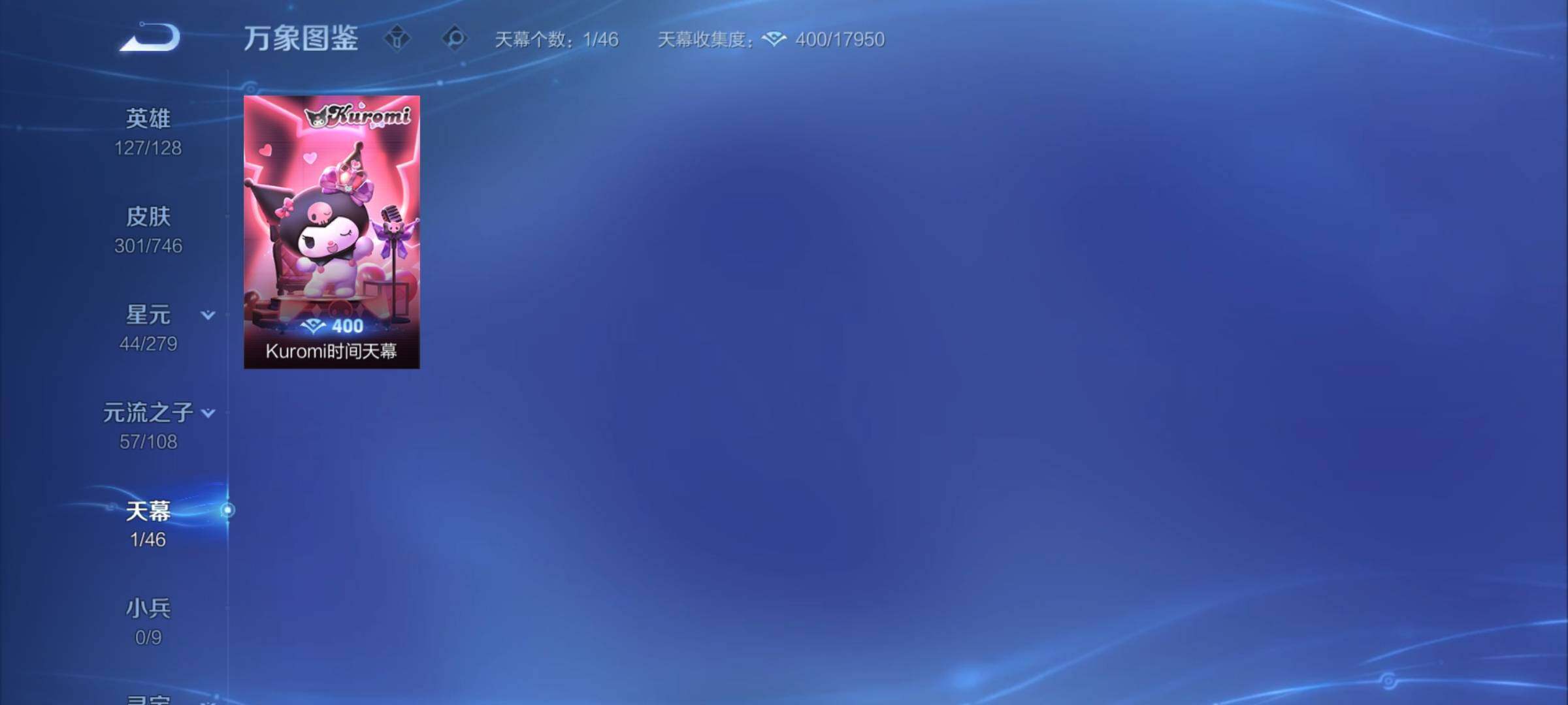 WZCMY3383119王者荣耀账号详情图10