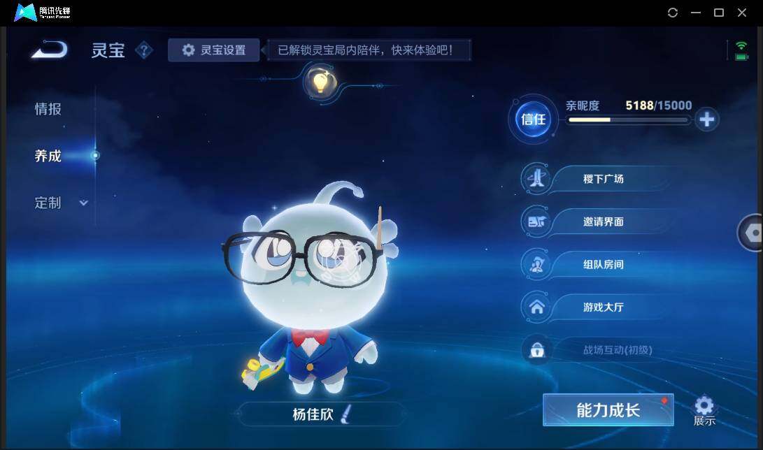 WZCMW3381257王者荣耀账号详情图5