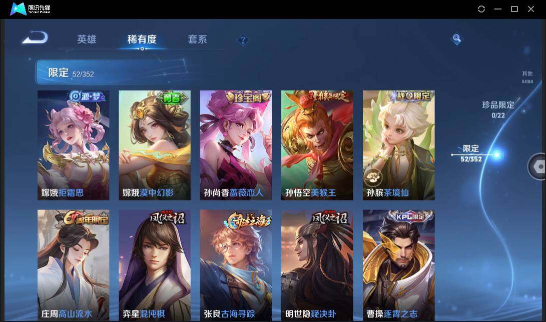 WZCMW3381257王者荣耀账号详情图12